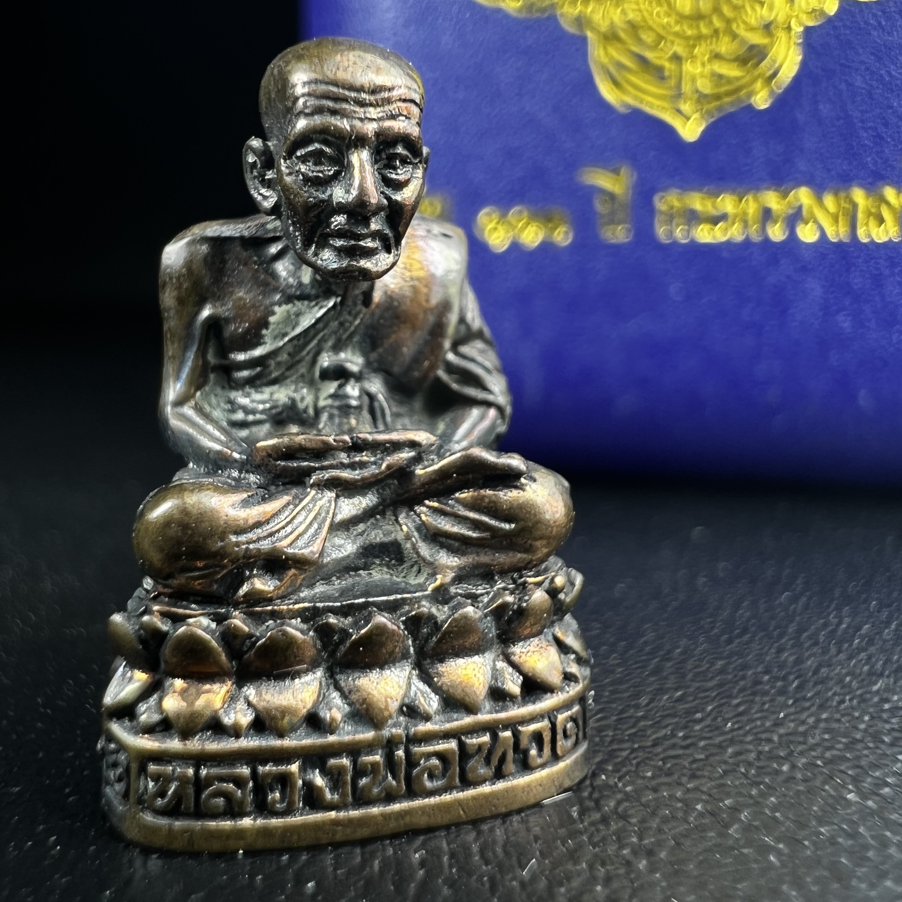 รูปเหมือนหล่อลอยองค์หลวงปู่ทวด รุ่น 111ปี กระทรวงกลาโหม เนื้อนวโลหะรมดำ-ปัดเงา ปี2540 พิธีใหญ่ สภาพสวย เข้มขลัง นิยม พร้อมกล่องบรรจุเดิม