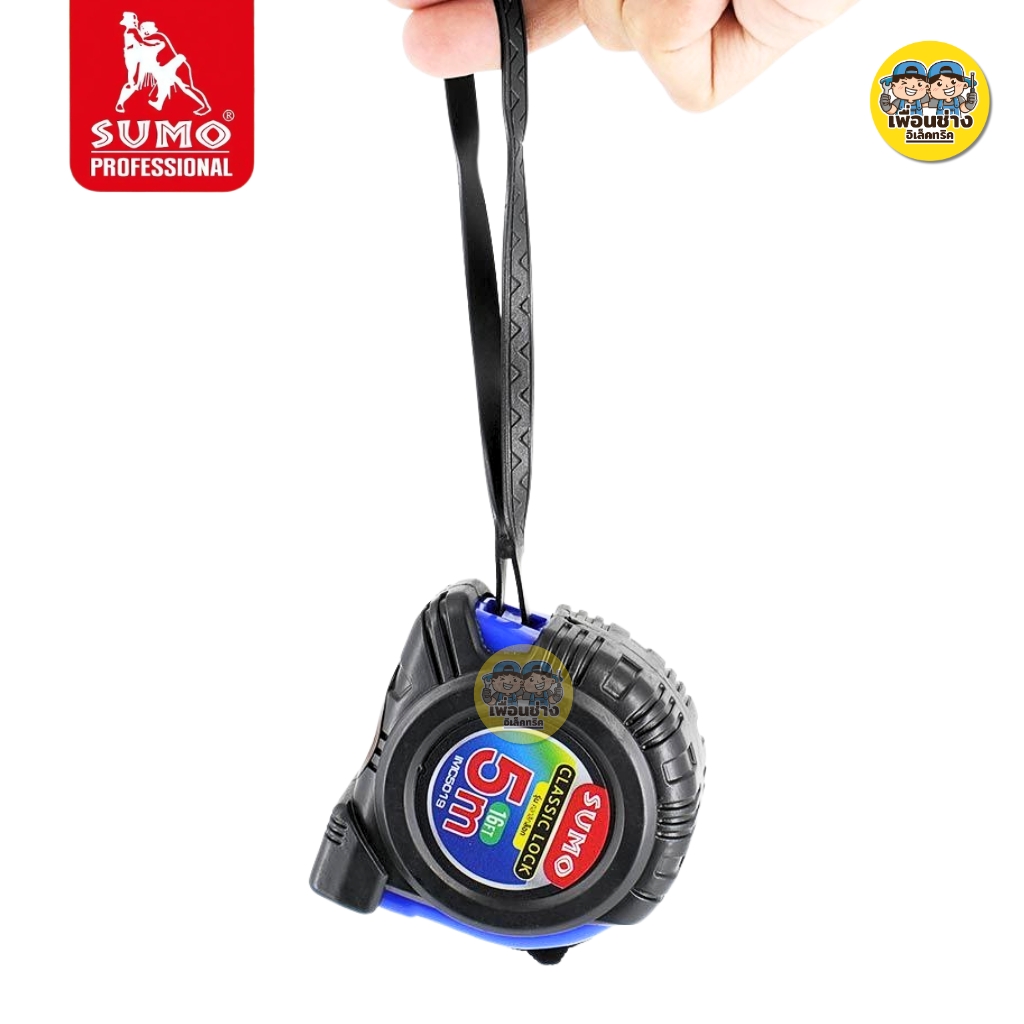 SUMO ตลับเมตร รุ่น IMC5019 คลาสสิกล็อค 5M ตลับเมตร สายเทปเคลือบด้านทั้งสองด้าน ตะขอยึดด้วยหมุด 3 หมุด สายวัด