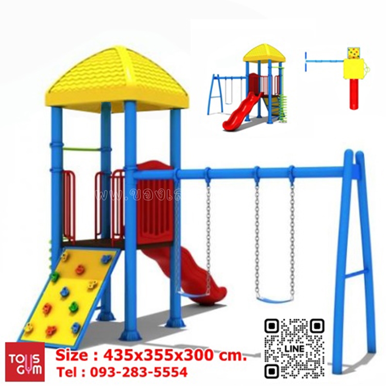เครื่องเล่นสนามกลางแจ้ง ชุด บ้านวิลล่า TG-L1416-4