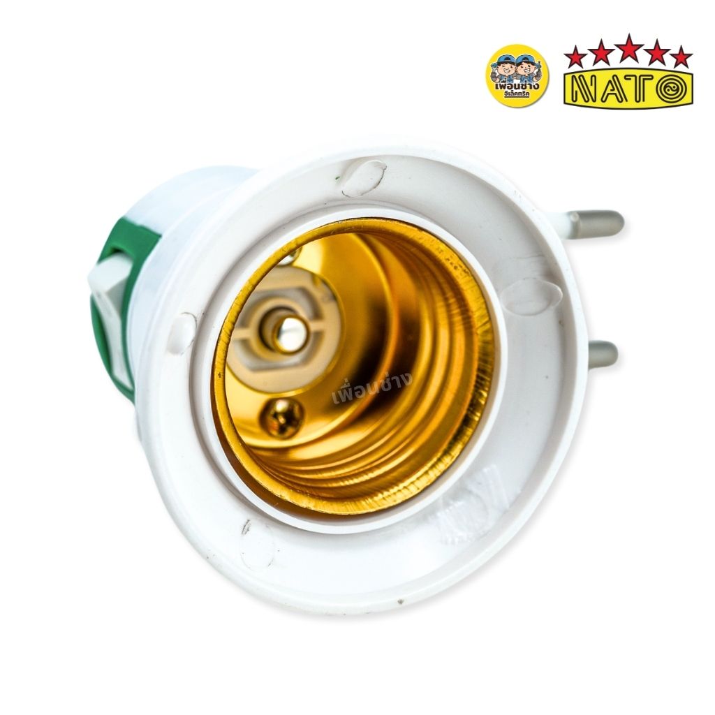 NATO ขั้วหลอดไฟ E27 หลอดไฟ ขั้วเสียบใส่หลอด มีสวิทซ์ ปลั๊กไฟ 2 ขากลม รุ่น NT-KFPL28