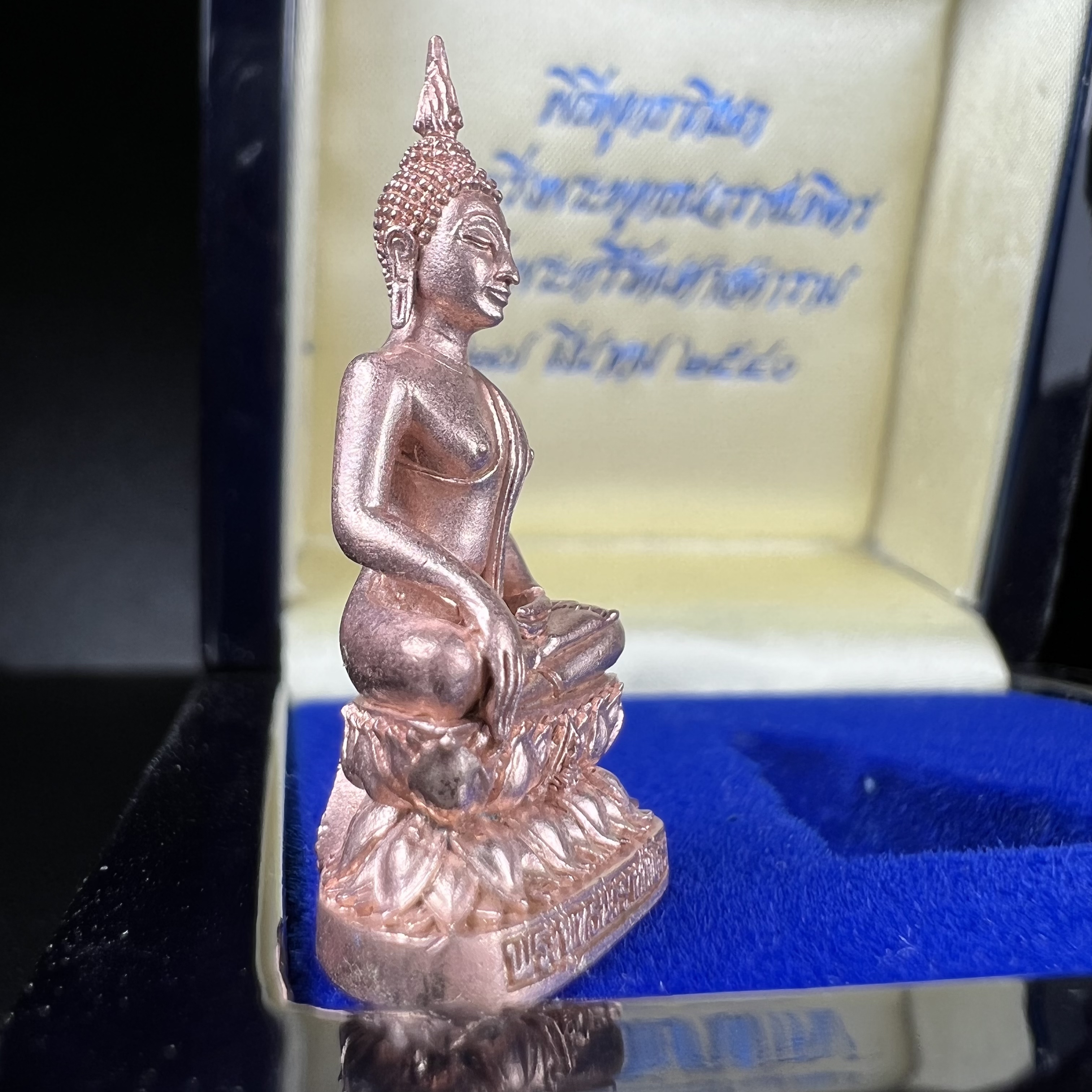 พระกริ่งพระพุทธนวราชบพิตร ครองสิริราชสมบัติครบ 50 ปี พ.ศ.2540 เนื้อนาก ชุดพระราชทาน(หายาก)