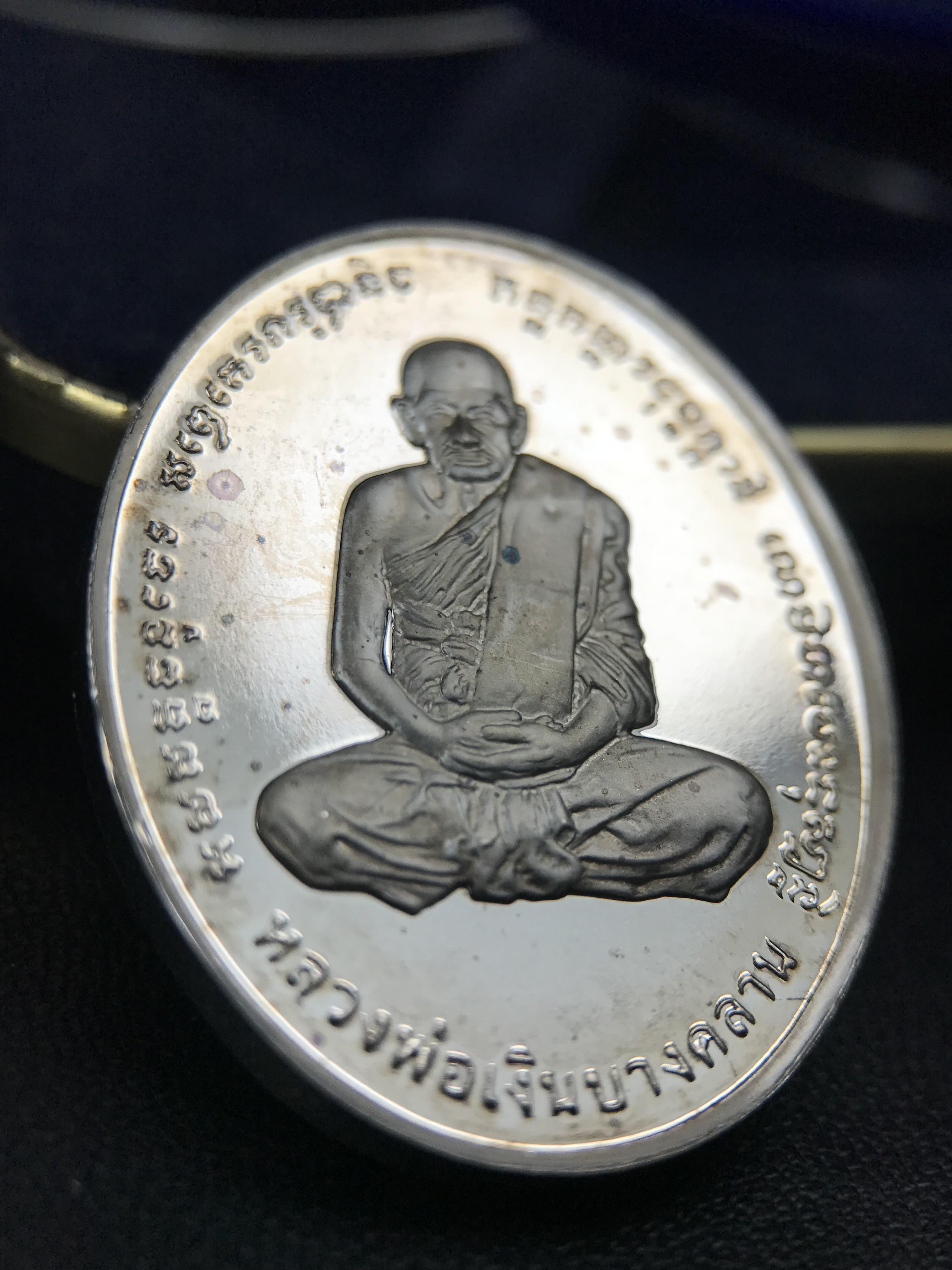 เหรียญหลวงพ่อเงิน – กรมหลวงชุมพรฯ วัดบางคลาน เหรียญไข่สองหน้า เนื้อเงิน 99.99% ขัดเงา ขนาดสูง 3.1 ซม. ประกอบพิธีมหาพุทธาภิเษก ณ อุโบสวัดหิรัญญาราม(วังตะโก) บางคลาน จ.พิจิตร เมื่อวันอังคารที่ 3 มี.ค.2541( เหรียญออกโดยโรงงานกษาปณ์ เพิร์ธ ประเทศออสเตรเลีย )