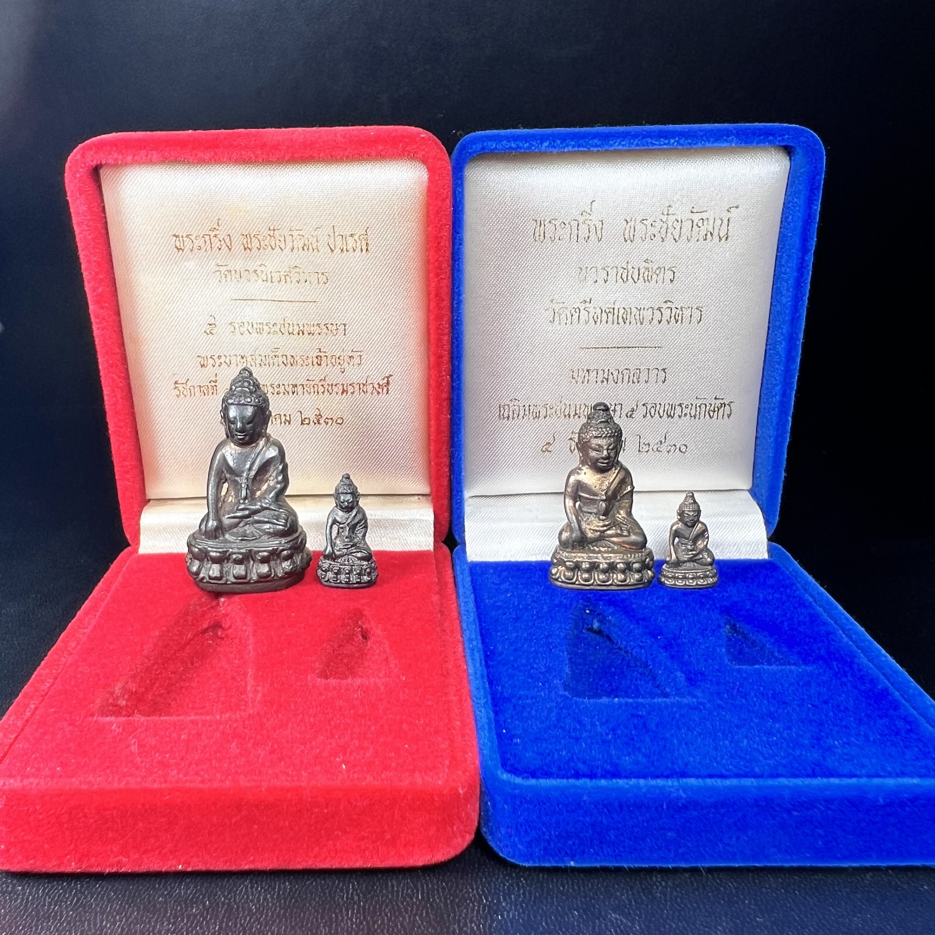 พระกริ่งคู่แฝดหายากมากที่จะมาคู่กันได้!! จัดสร้างในวาระพระบาทสมเด็จพระเจ้าอยู่หัวรัชกาลที่ 9 เจริญพระชนมพรรษา 5 รอบนักษัตริย์ พระกริ่ง-พระชัยวัฒน์ วัดบวรนิเวศวิหาร ปี 2530 + พระกริ่ง-พระชัยวัฒน์ นวราชบพิตร วัดตรีทศเทพ ปี 2530)(ในหลวงรัชกาลที่9เสด็จเททอง)