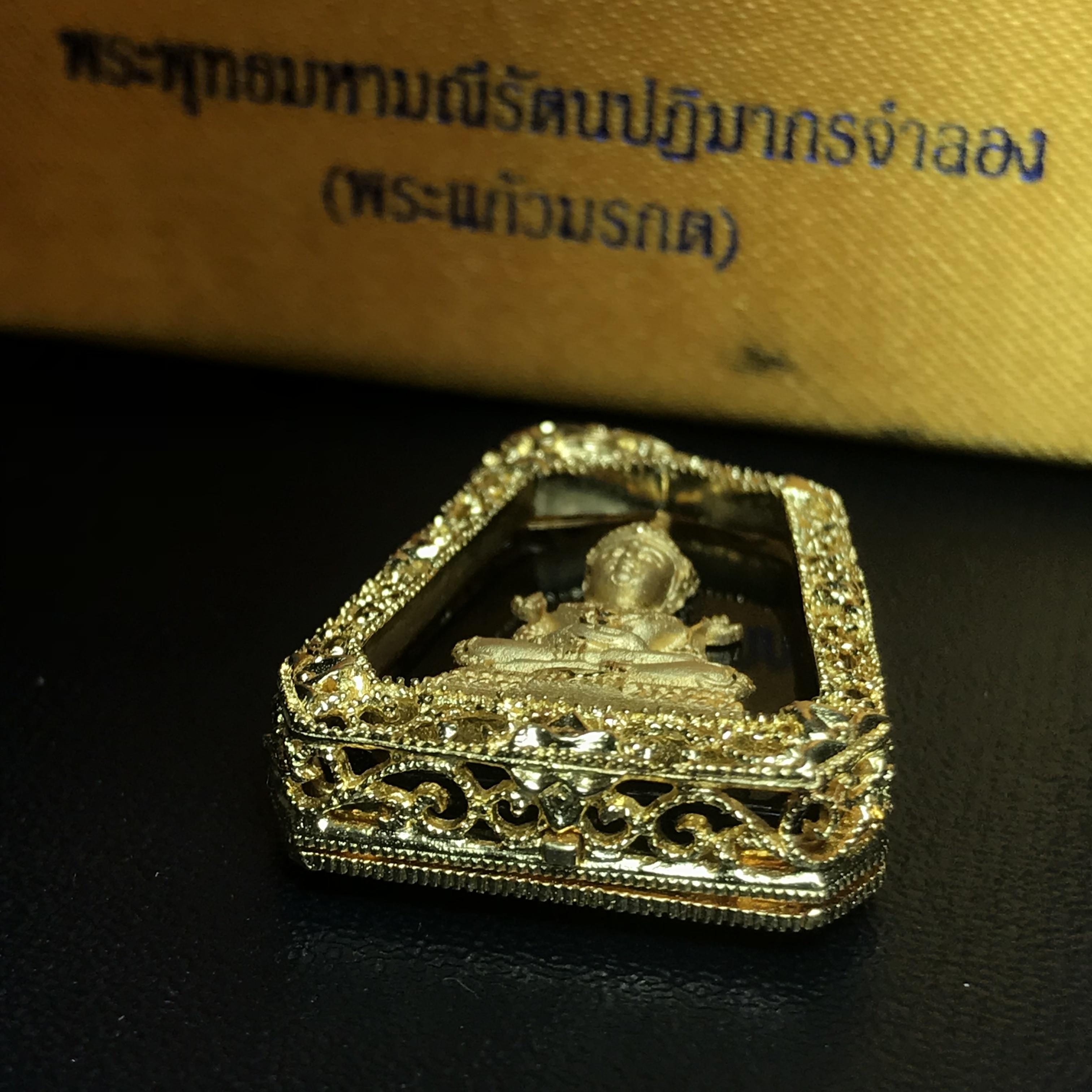 เหรียญพระแก้วมรกต(จำลอง)ทรงเครื่องฤดูร้อนแบบเจ็ดเหลี่ยม เนื้อทองคำ ด้านหลังตราสัญลักษณ์ฉลองสิริราชสมบัติครบ 60 ปี(1ใน1999องค์)(หายากมาก)