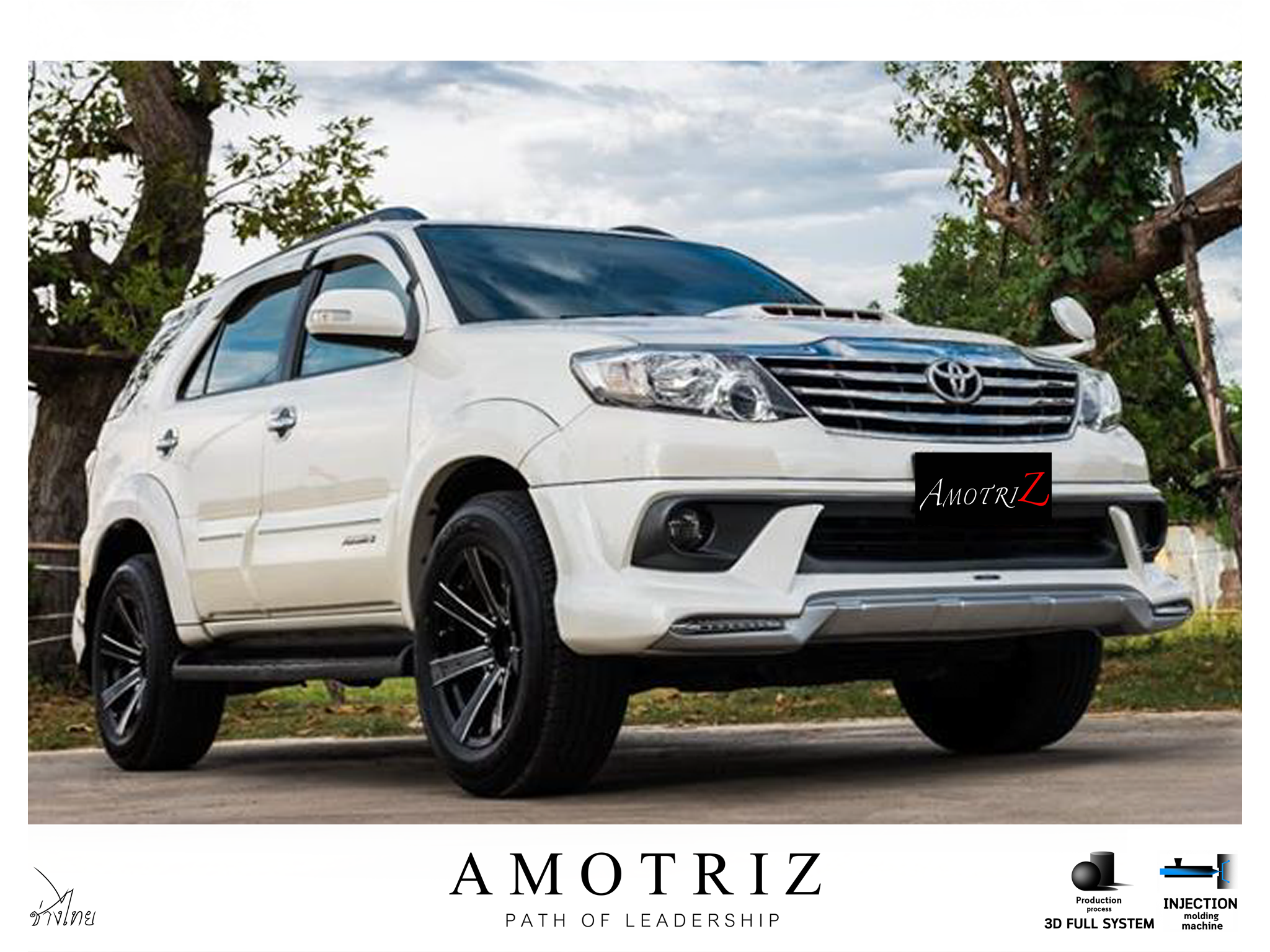 Toyota Fortuner 2012-2015 body kits by Amotriz