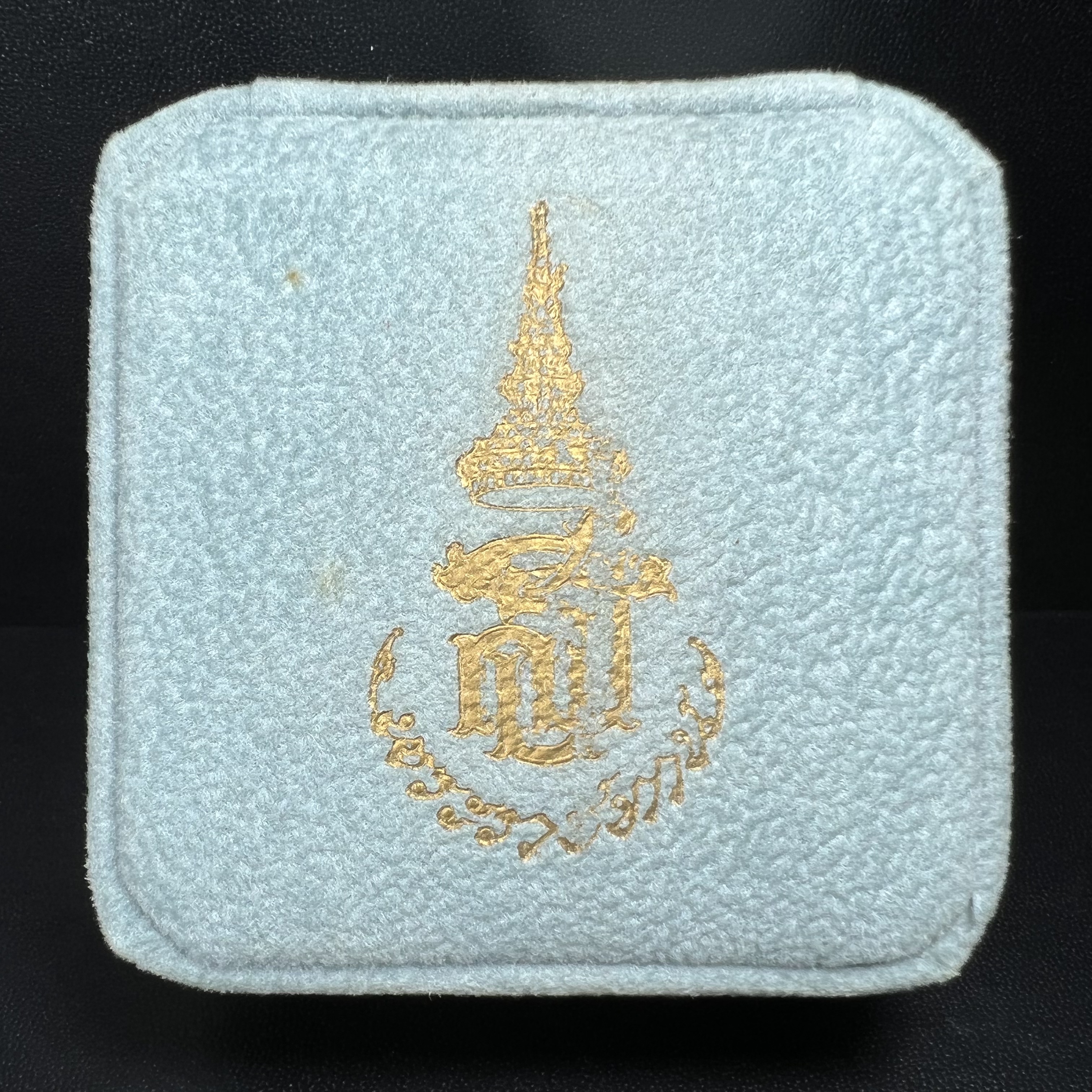 พระกริ่งพระพุทธนวราชบพิตร ครองสิริราชสมบัติครบ 50 ปี พ.ศ.2540 เนื้อทอง93 ชุดพระราชทาน(หายาก)