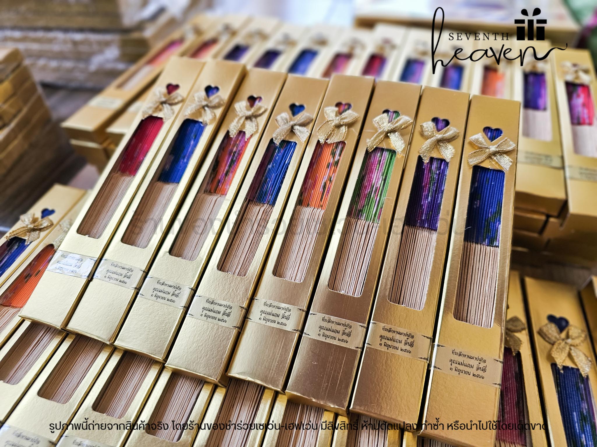 ของชำร่วยงานศพ พัดไม้ผ้าสวย ในกล่องทอง