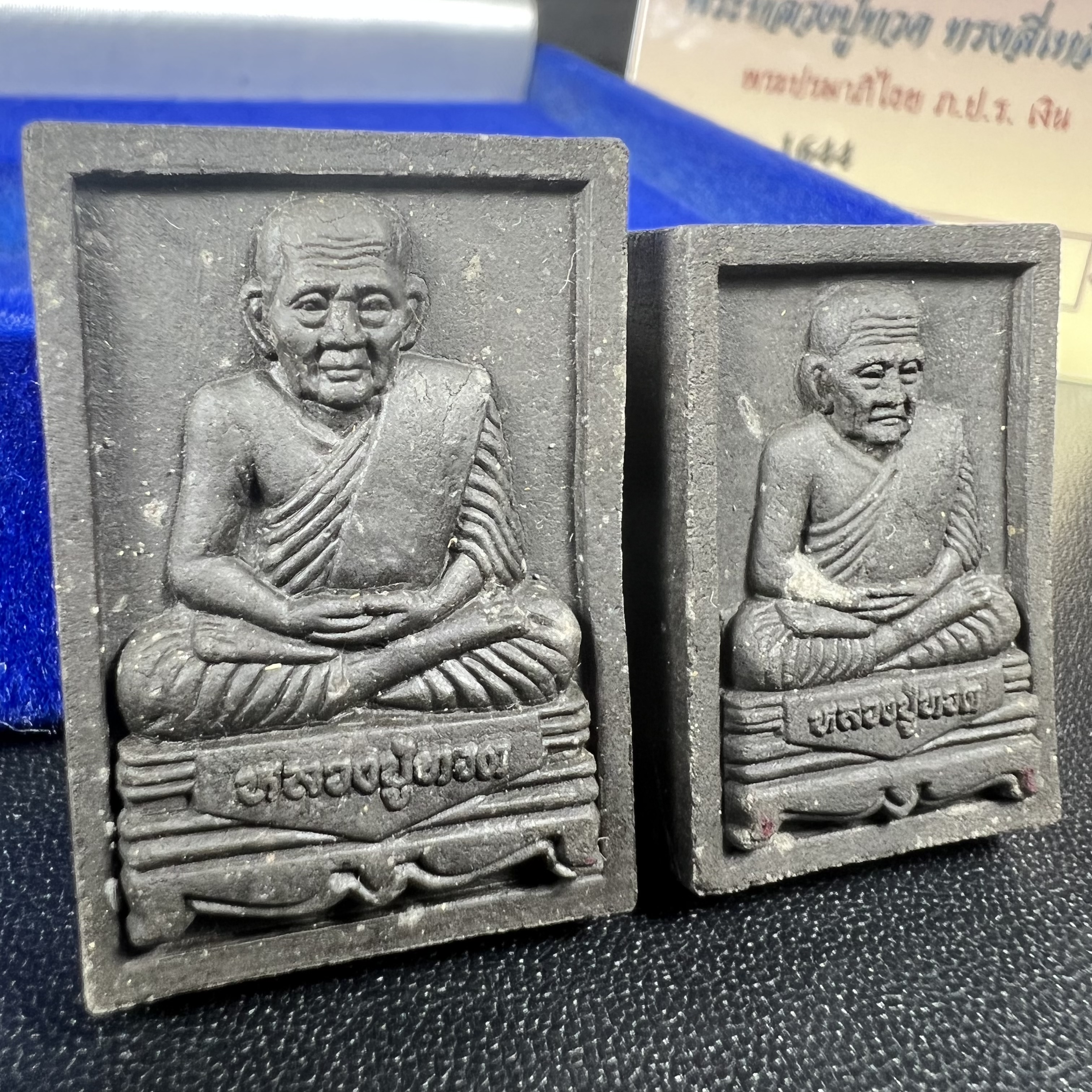 พระหลวงปู่ทวด ภปร. ปี 2547 พิมพ์สี่เหลี่ยมใหญ่-เล็ก(2องค์)เนื้อว่านดำหลัง ภปร. เงิน(หายาก1ใน1999ชุด)พิธีใหญ่ มวลสารดี ปลุกเสกวัดพระแก้ว