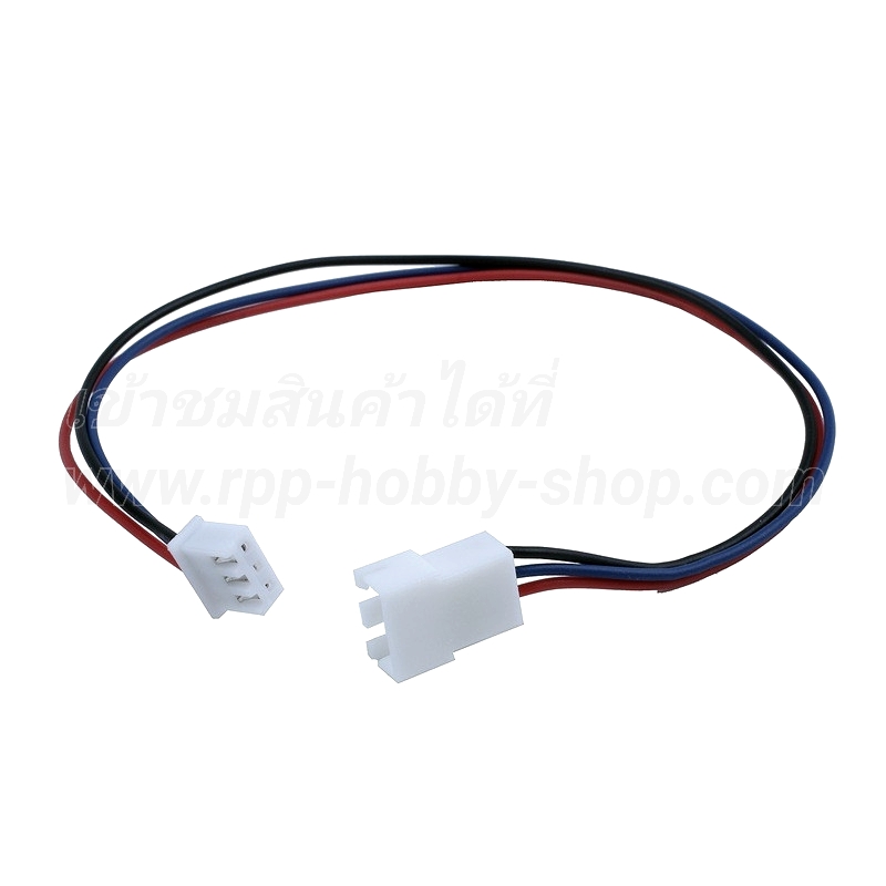 สายพ่วง 3 Pin (2S)