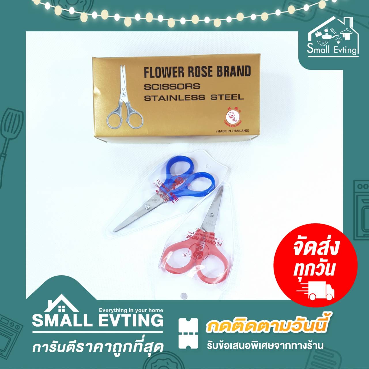 Small Evting กรรไกรสีฟ้า-แดง ขนาด 4 นิ้ว รุ่น101 ยกกล่อง12อัน กรรไกรตัดกระดาษ กรรไกรพกพา กรรไกรสแตนเลส