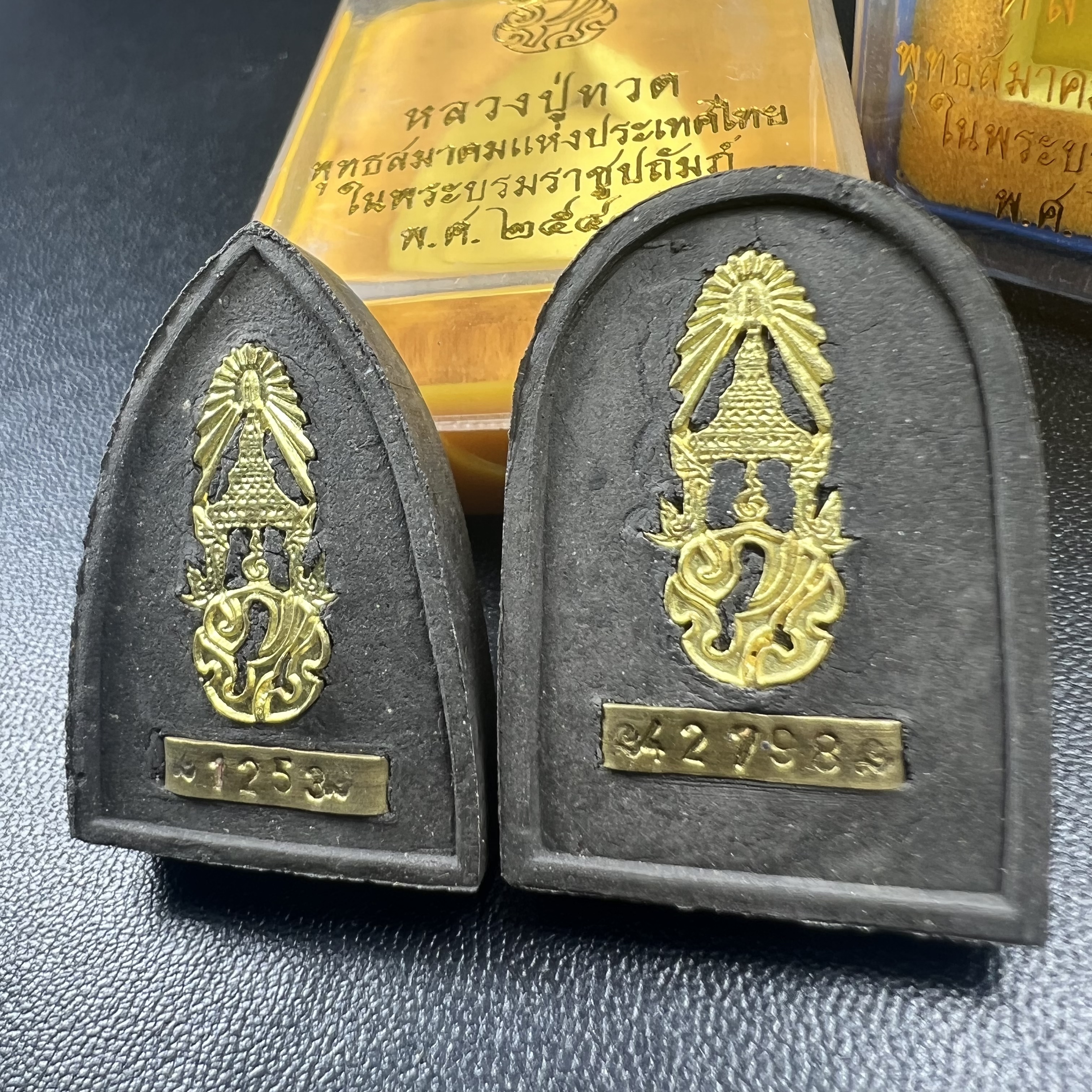 พระหลวงปู่ทวด ภปร.ปี2547 เนื้อว่าน ทรงกลีบบัว (พิมพ์เตารีด)+ทรงกลีบขนุน (พิมพ์พระรอด) (ชนวนเก่า)ด้านหลังมี ภ.ป.ร. เป็นโลหะผสม สูง 3.3 ซม. พร้อมกล่องบรรจุเดิม พิธีใหญ่ มวลสารดี ปลุกเสกวัดพระแก้ว(1ชุด รวม2องค์)