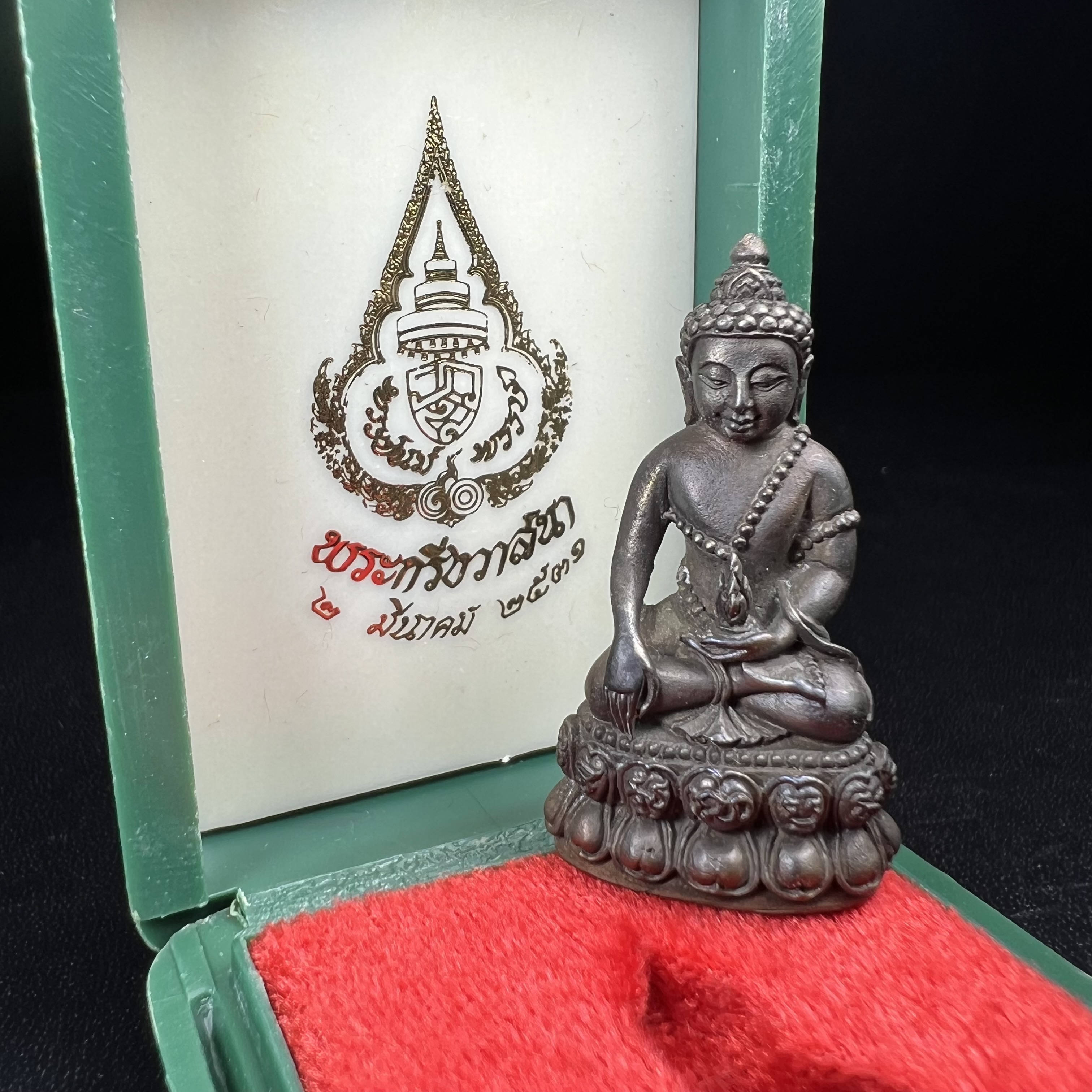 พระกริ่งวาสนา สมเด็จพระสังฆราช(วาสน์)วัดราชบพิธฯ ปี 2531 เนื้อนวโลหะ สร้างเป็นที่ระลึกในคราวที่สมเด็จพระอริยวงศาคตญาณ สมเด็จพระสังฆราช(วาสน์ วาสโน)มีพระชนมายุครบ90พรรษา(ในหลวง ร.9 เสด็จในพิธี)งานแกะแม่พิมพ์โดย นายช่างเกษม มงคลเจริญ)(1ใน1991องค์)