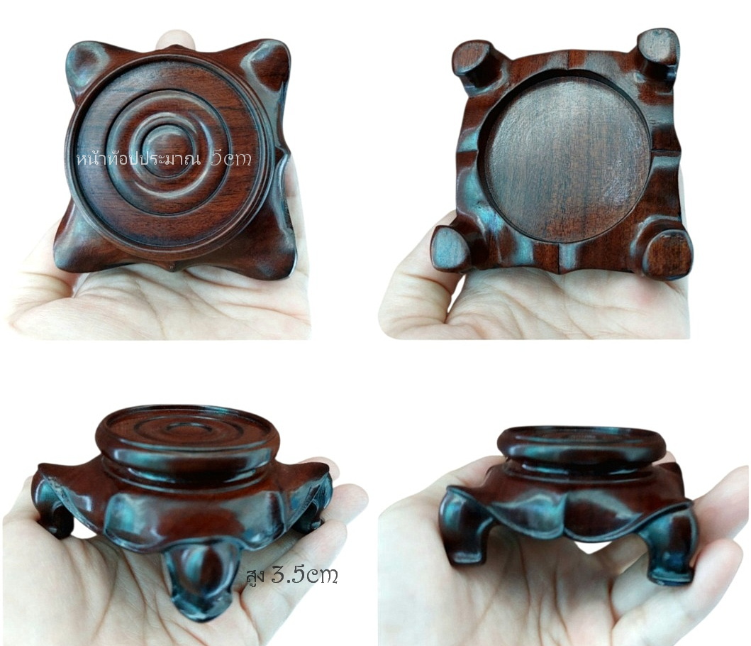 กี๋หรือฐานไม้สไตล์จีนเล็กๆ-BPT070-