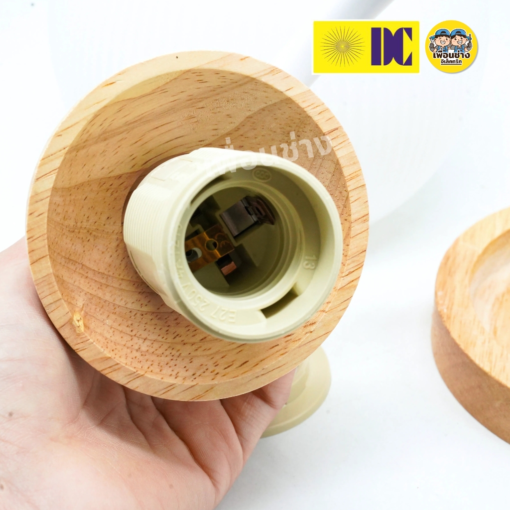 ยี่ห้อ DC รุ่น D-5405-1 โคมไฟกิ่งภายใน โคมไฟติดผนัง เฉพาะโคมไฟไม่มีหลอดแถม ใช้กับขั้ว E27 ไฟผนัง โคมไฟกิ่ง ภายใน กันน้ำ IP55