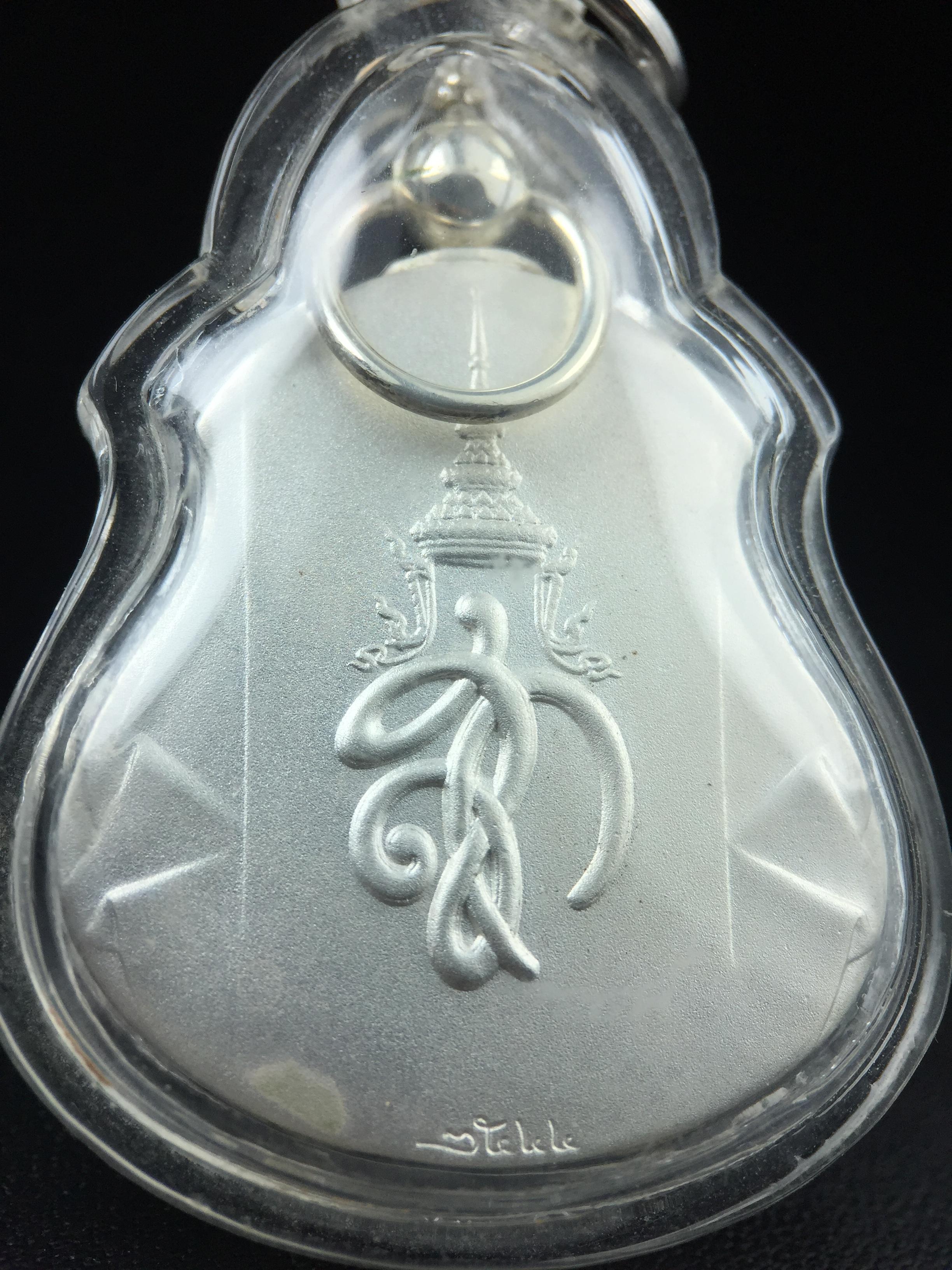 เหรียญหลวงปู่ทวด พระนามาภิไธย สก. แบบงานฉลุโบราณ(HAND MADE) ปี 2544 เนื้อเงิน พิธีปลุกเสก ณ อุโบสถวัดช้างให้ และ พิธีมังคลาภิเษก ณ พระอุโบสถ วัดพระศรีรัตนศาสดาราม(วัดพระแก้ว) (1 ใน 2000 เหรียญ)พบเจอน้อยหายากมาก