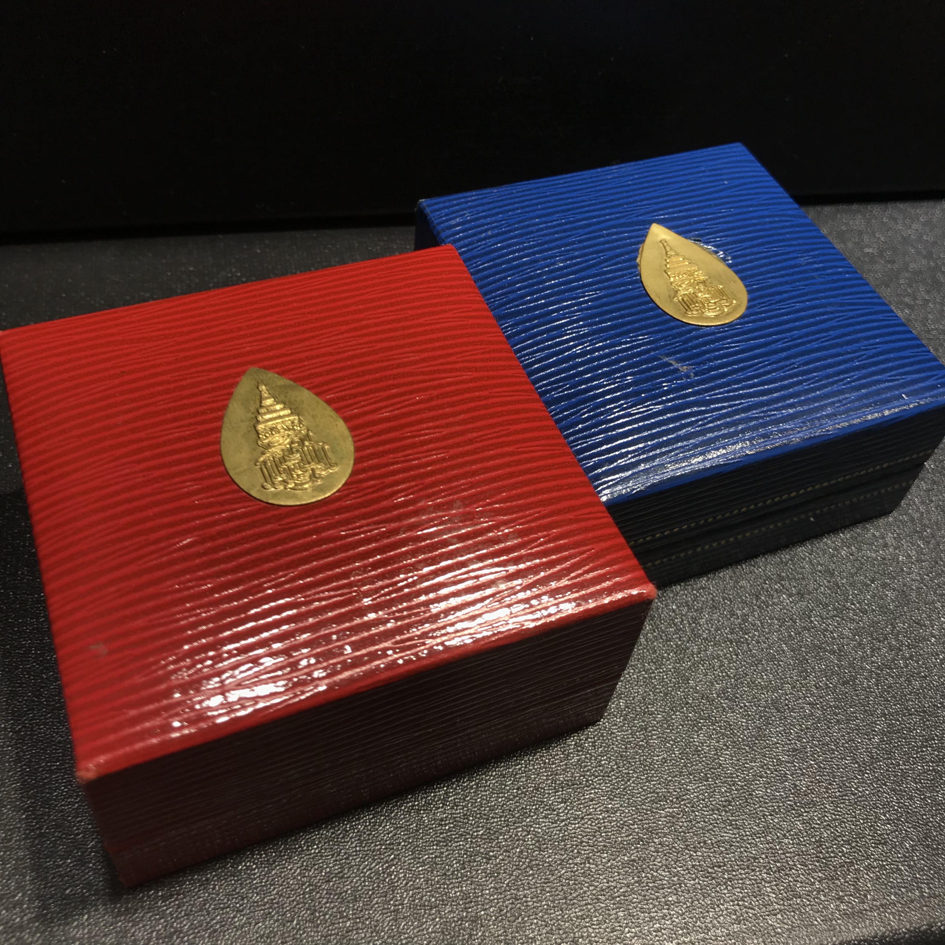 เหรียญหลวงปู่ทวด ญสส. ทรงเจริญพระชันษาครบ 100 ปี สมเด็จพระสังฆราชฯ ปี2556 เนื้อเงิน+เนื้อนวโลหะ(หายากสร้างน้อย)