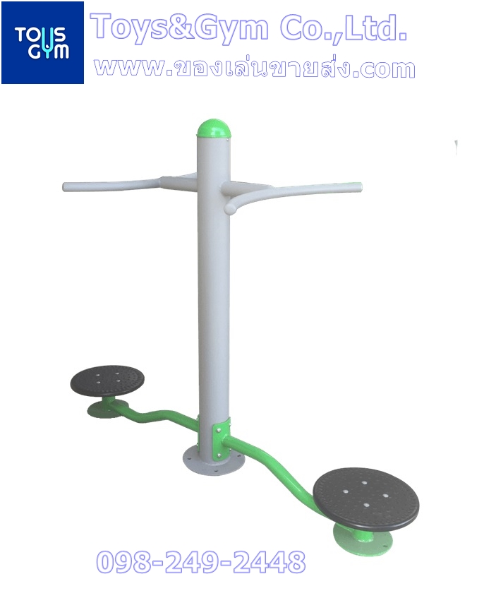 อุปกรณ์บริหารบิดเอว แบบเล่นคู่