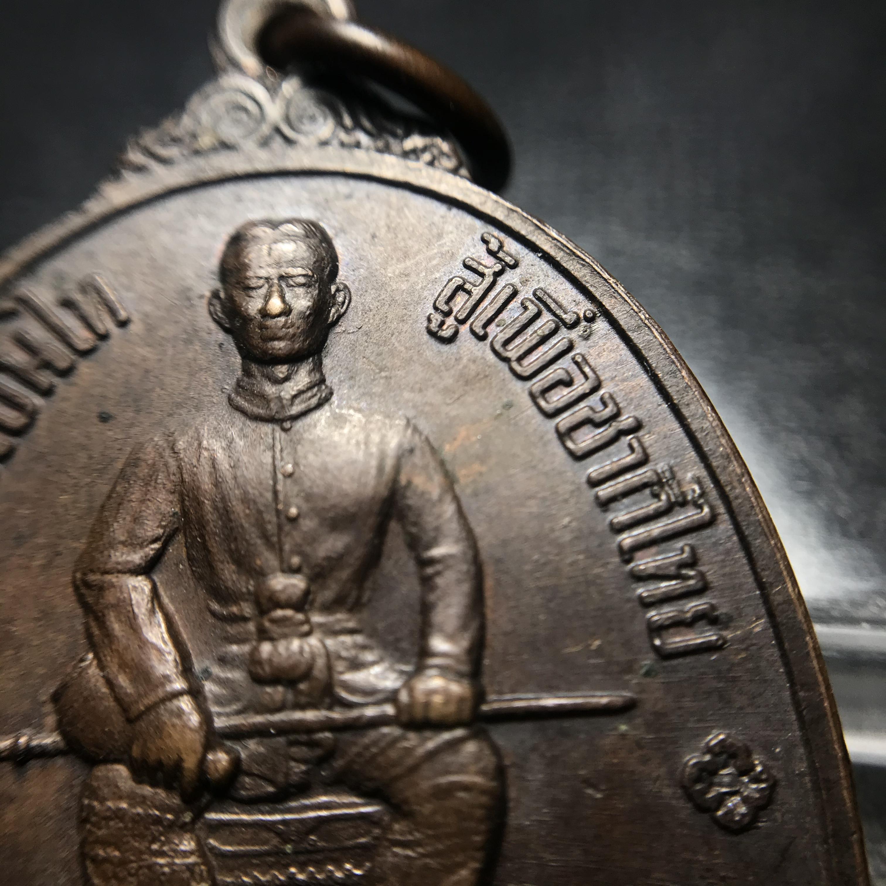 เหรียญหนึ่งในสยาม ด้านหน้าสมเด็จพระนเรศวรมหาราช ด้านหลังพระไพรีพินาศ ปี2519(เหรียญพระราชทาน)(ในหลวงรัชกาลที่9 เสด็จในพิธี)(พิมพ์นิยม คัดสภาพสวย หายาก)(1 ใน7000เหรียญ)