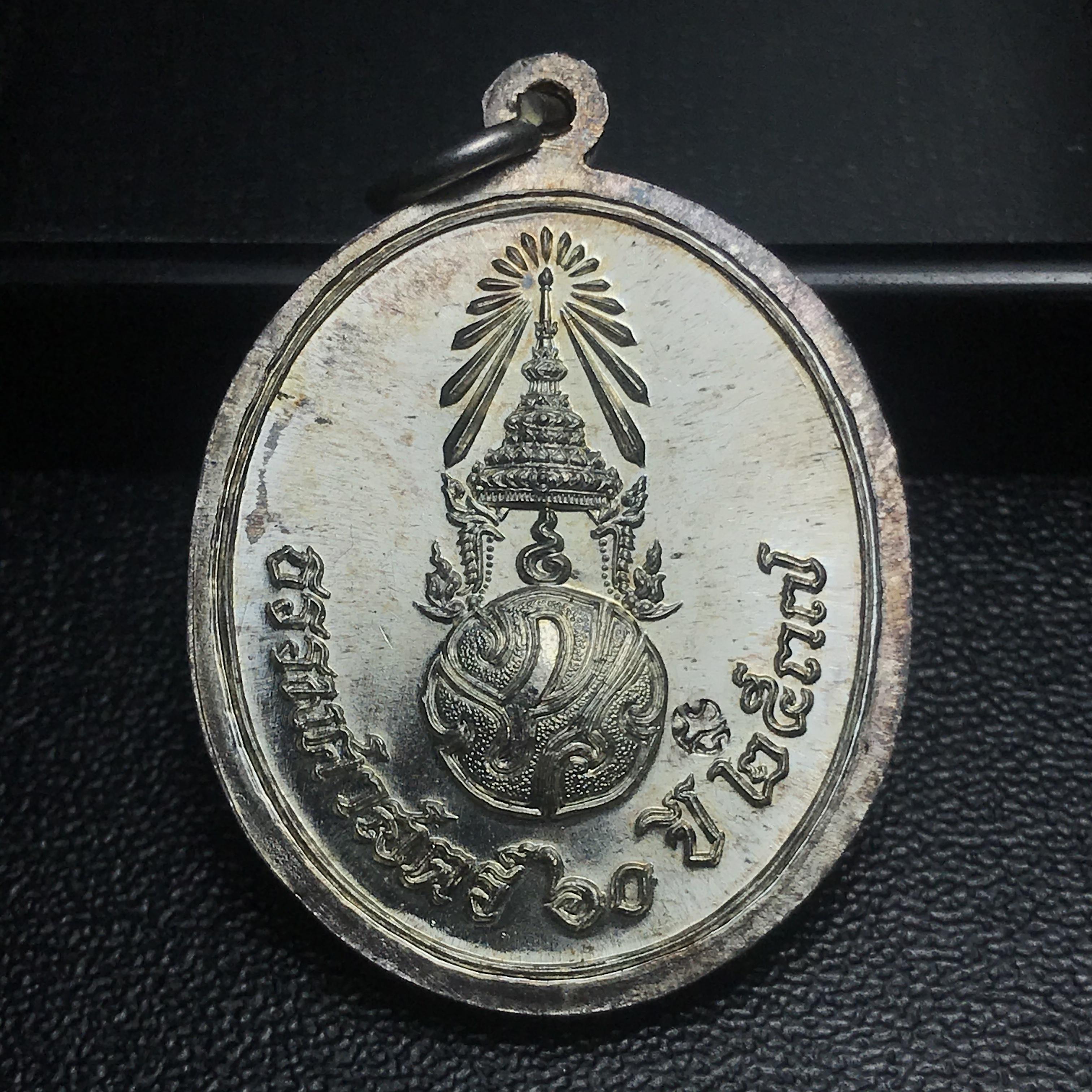 เหรียญพระพุทธสิหิงค์ ภปร. รุ่นมหาลัยธรรมศาสตร์ 60ปี พ.ศ.2537 พิมพ์เล็ก เนื้อเงินผิวเดิม(ในหลวงรัชกาลที่9เสด็จในพิธี)(หลวงตามหาบัวร่วมปลุกเสก)