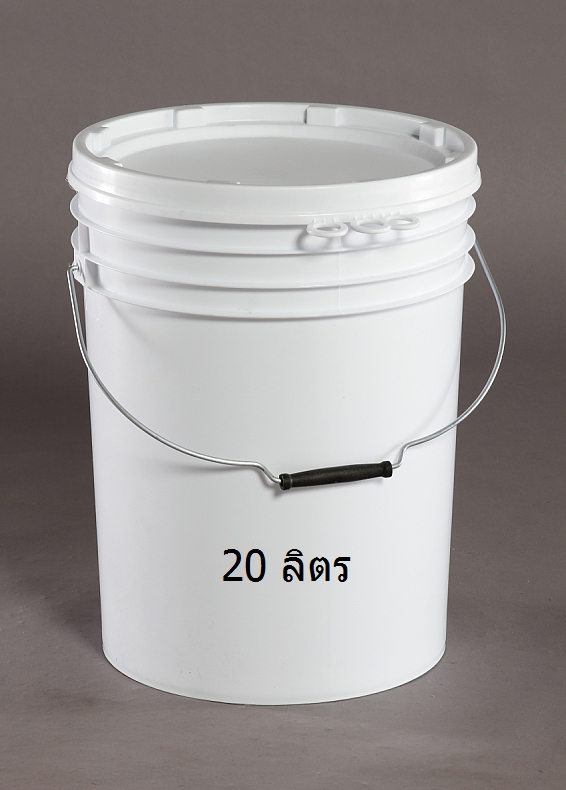 ถังสี 409 ขาว (20 ลิตร)
