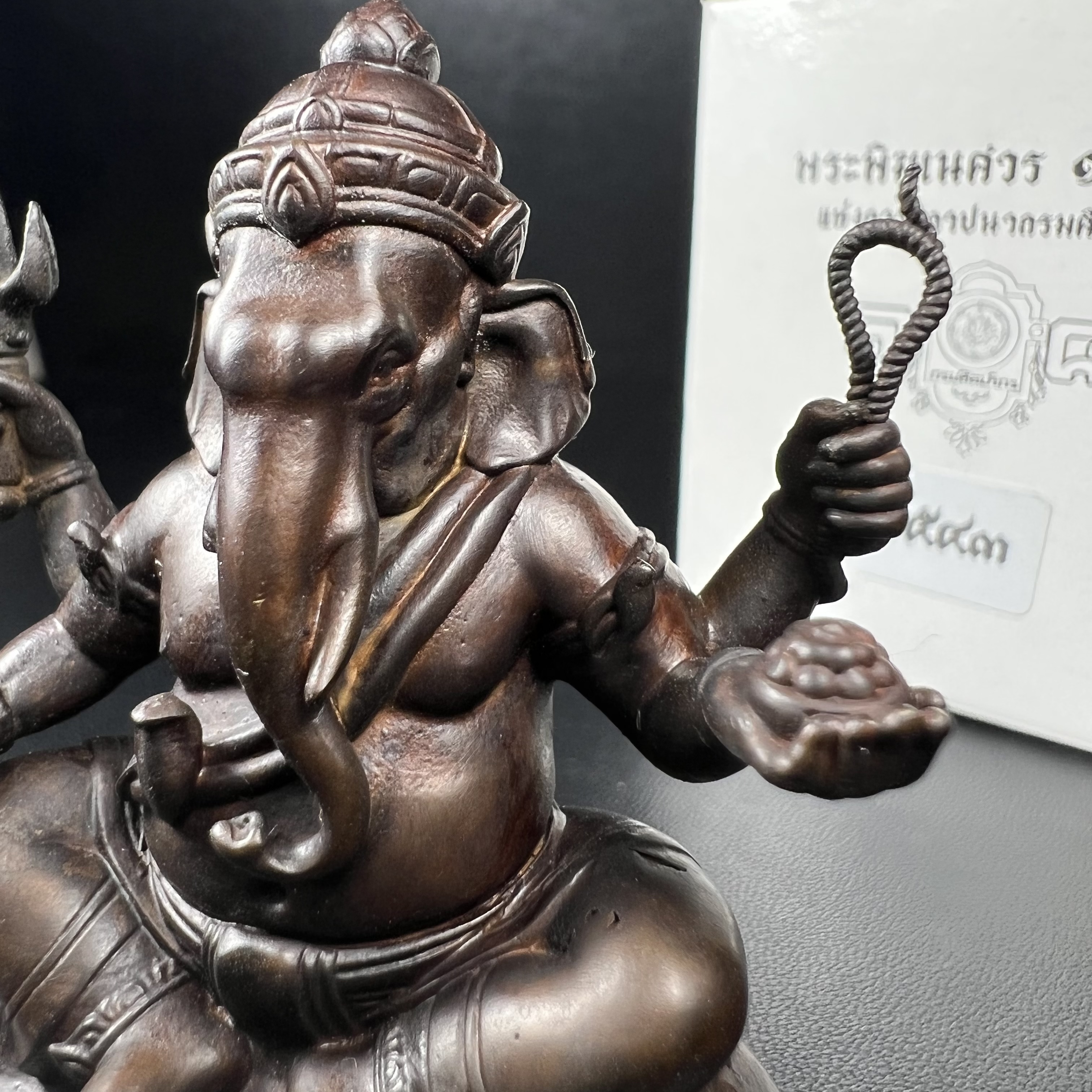 พระพิฆเนศวร รุ่น 108 ปี แห่งการสถาปนากรมศิลปากร ปี 2562 ขนาดบูชาหน้าตัก 1.5 นิ้ว เนื้อทองเหลืองรมดำ (พิธีใหญ่ มวลสารดี)(เลขนัมเบอร์ 1543)1 ใน 1999 องค์