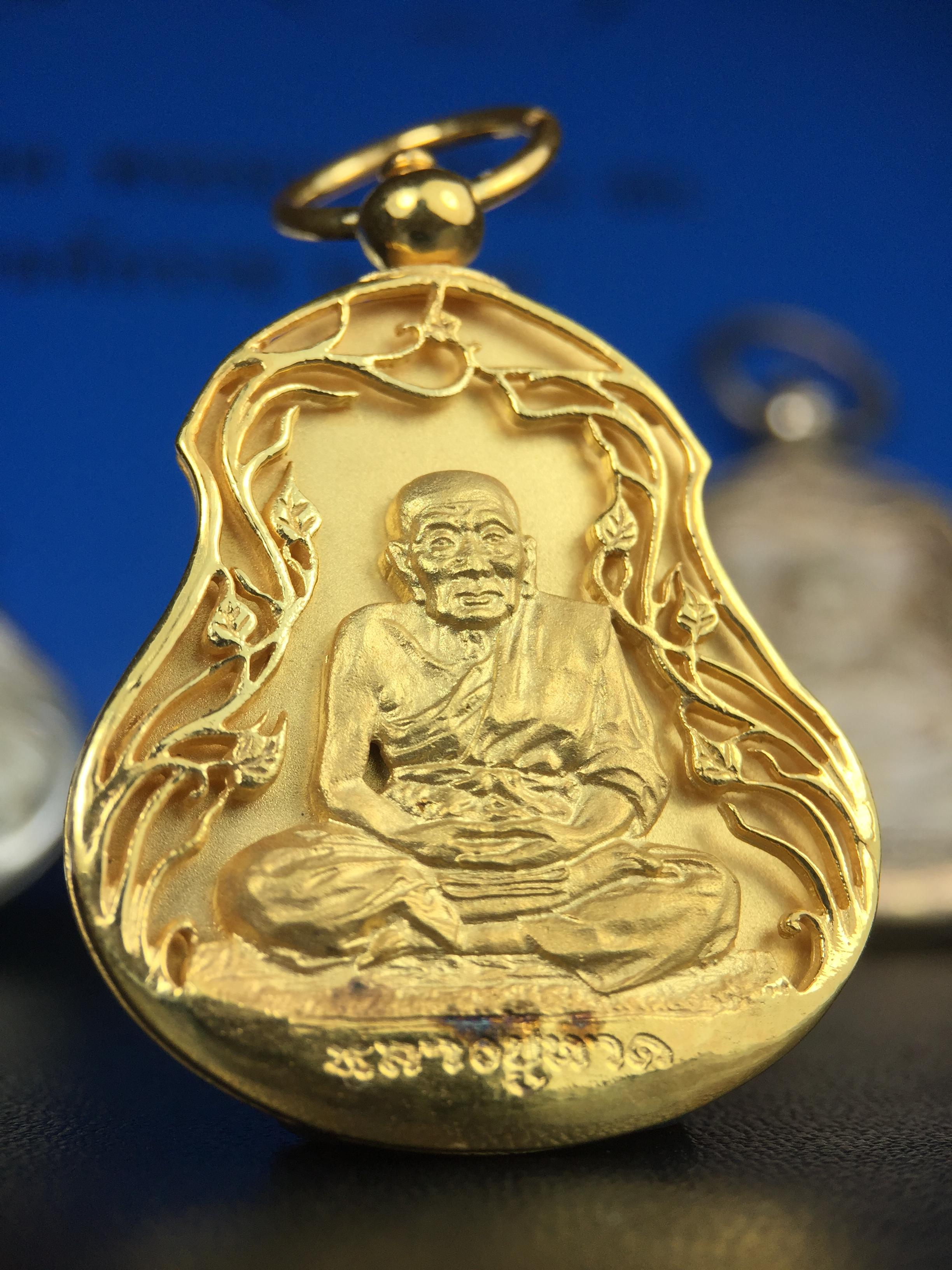 เหรียญหลวงปู่ทวด พระนามาภิไธย สก. แบบงานฉลุโบราณ(HAND MADE) ปี 2544 ชุดทองคำ(เนื้อทองคำ(15.16 กรัม)+เนื้อเงิน+เนื้อบรอนซ์)พิธีปลุกเสก ณ อุโบสถวัดช้างให้ และ พิธีมังคลาภิเษก ณ พระอุโบสถ วัดพระศรีรัตนศาสดาราม(วัดพระแก้ว) (1 ใน 500 ชุด)พบเจอน้อยหายากมาก