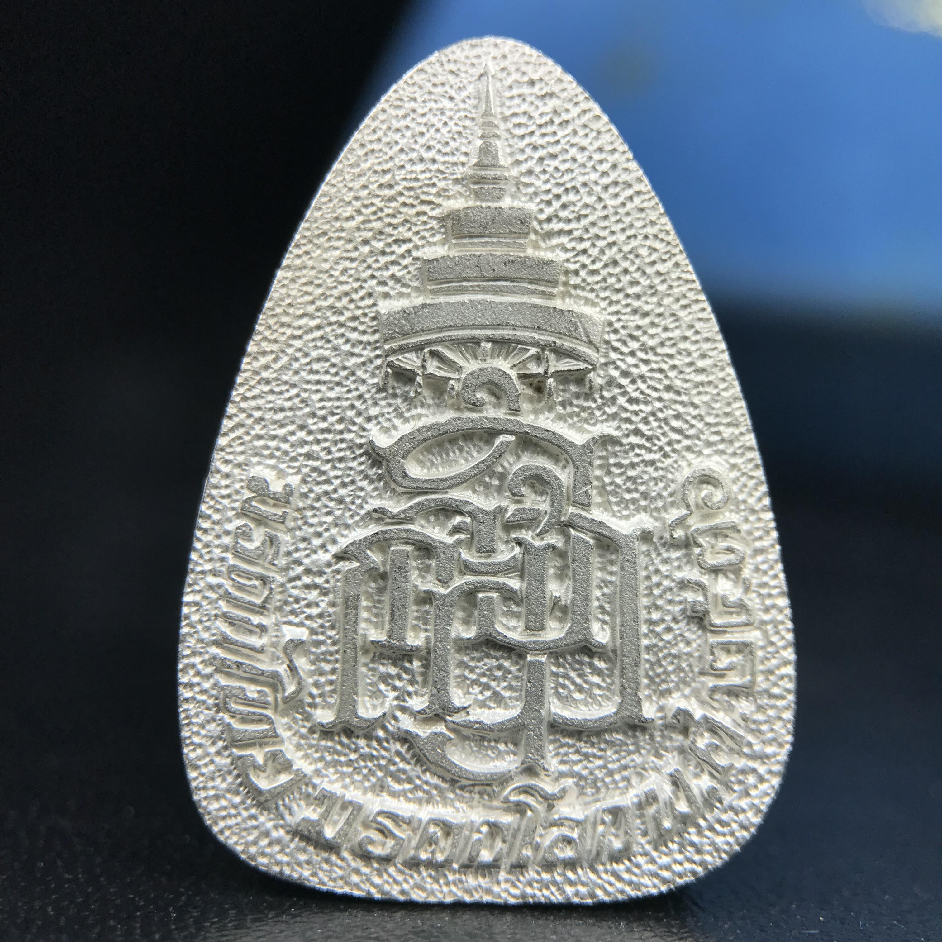 พระแก้วมรกต ญสส. สมเด็จพระญาณสังวร สมเด็จพระสังฆราช วัดบวรนิเวศวิหาร รุ่นมรดกไทย มรดกโลก พ.ศ.2536 จัดสร้างโดยมูลนิธิปริยัติศึกษา ในพระสังฆราชูปถัมภ์ เนื้อเงิน พิมพ์ใหญ่ขนาดสูง 3 ซ.ม. พร้อมกล่องบรรจุเดิมครบ