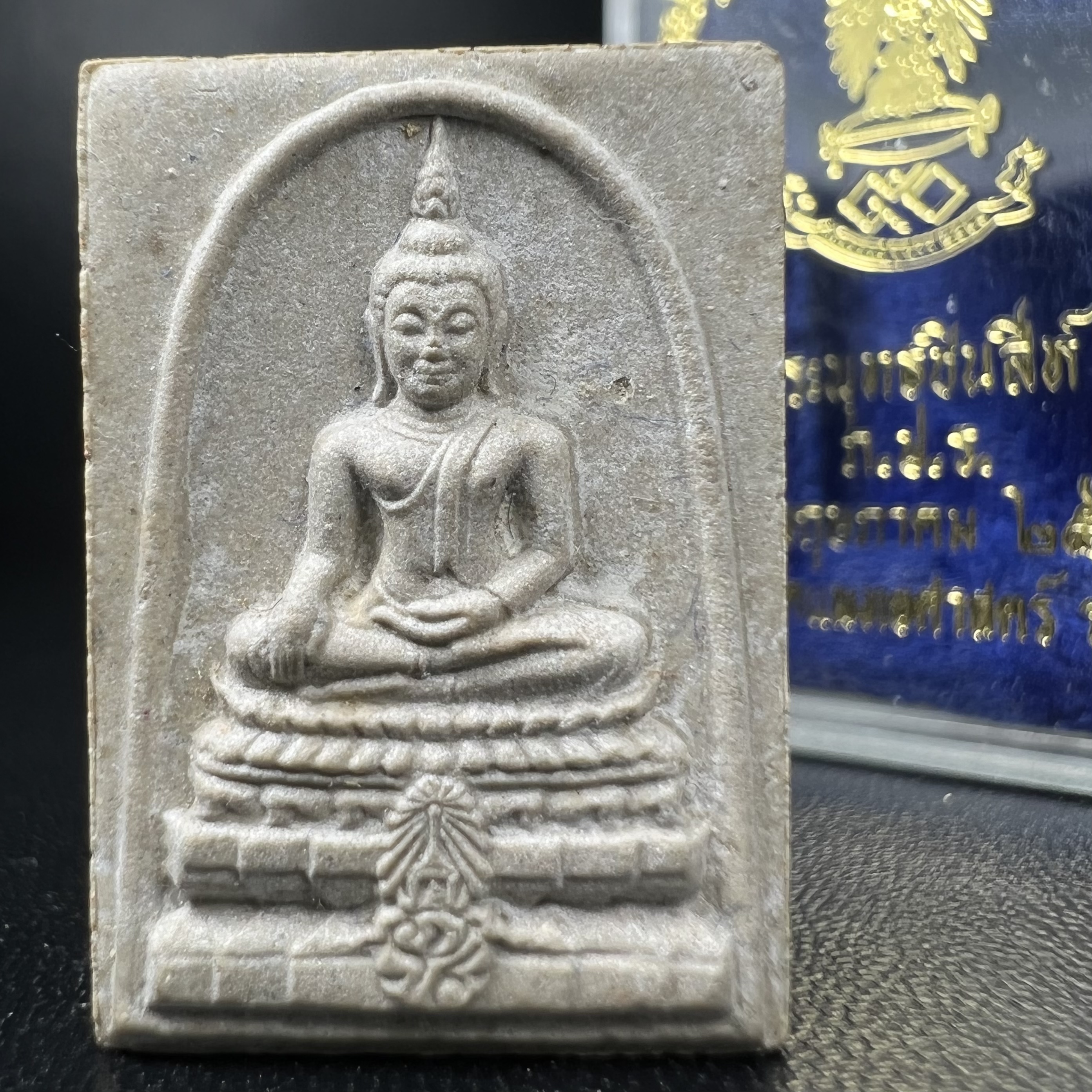 พระพุทธชินสีห์ ภปร. ทันโต เสฏโฐ ปี2533 พิมพ์เล็ก(หายาก) (องค์นี้ด้านหลังบรรจุพลอยเสกมงคลชัดมาก) บรรจุพระทนต์ในหลวง รุ่นเดียวในประวัติศาสตร์ ****รุ่นนี้ขอแนะนำ****