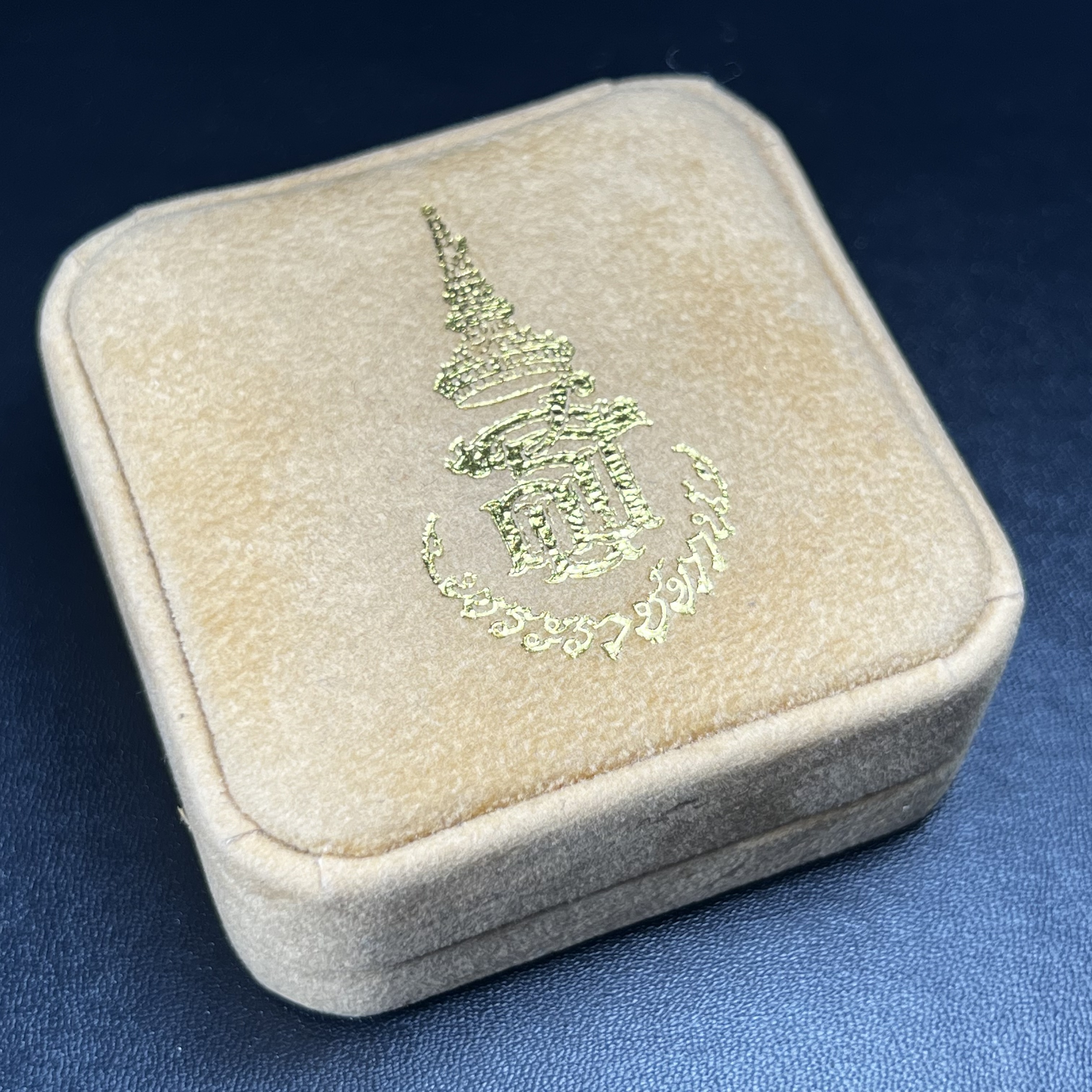 พระกริ่งไพรีพินาศ ครองสิริราชสมบัติครบ 50 ปี พ.ศ.2540 เนื้อเงินสามกษัตริย์ สวย ครบ สมบูรณ์ ชุดพระราชทาน(หายาก)