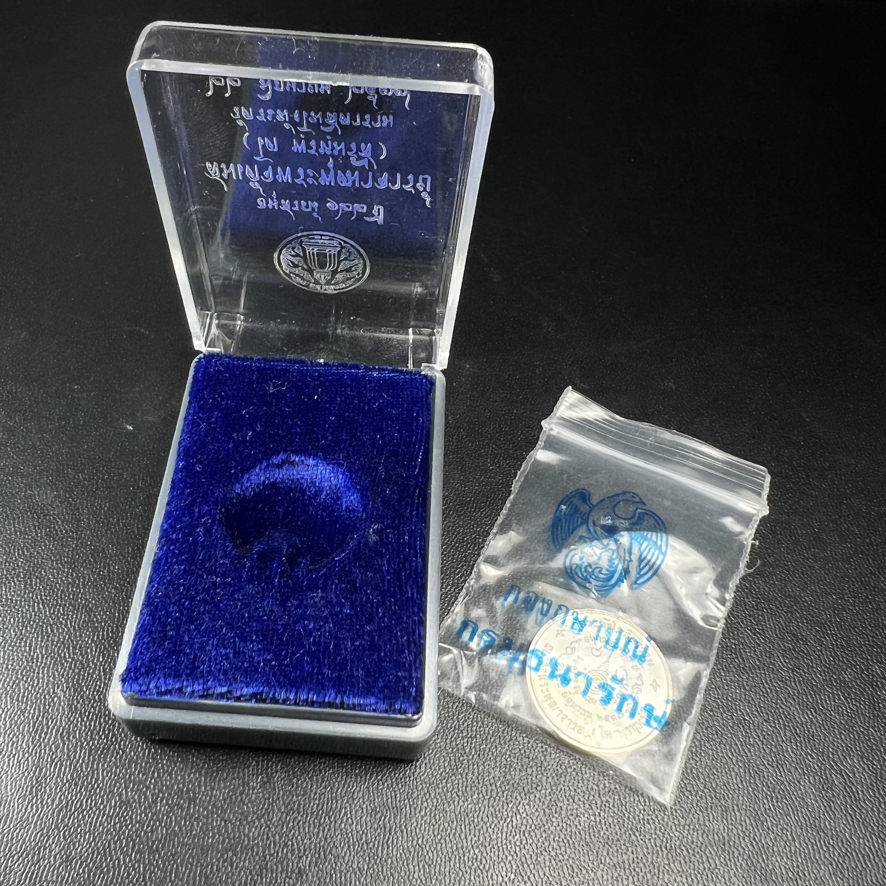 เหรียญสมเด็จพระพุฒาจารย์ (โต พรหมรังสี) วัดระฆัง โฆสิตาราม รุ่นอนุสรณ์ 122 ปี เนื้อเงิน พิมพ์เล็ก ตอกโค้ดระฆังและโค้ด ต ปี 2537 นิยมมาก(สภาพสวย ซีนซองเดิมกล่องบรรจุเดิมครบสมบูรณ์)