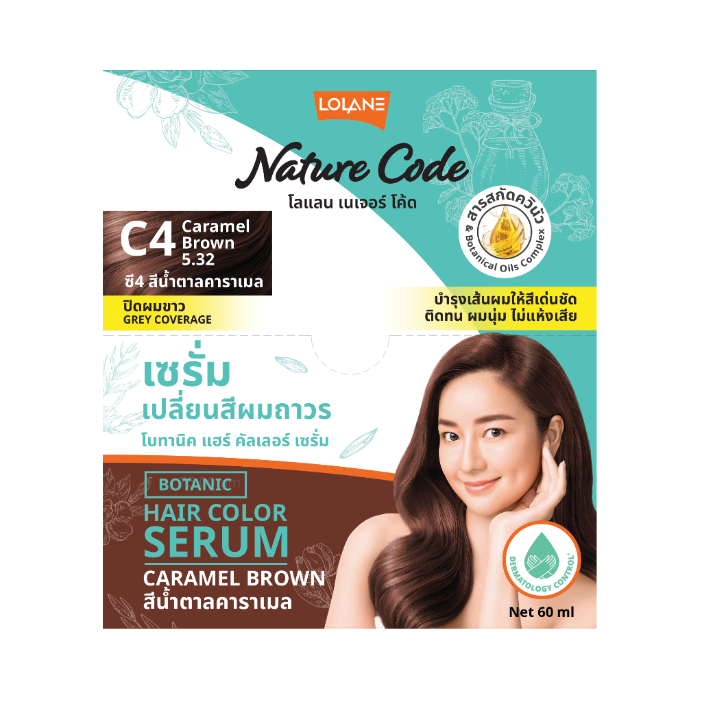 โลแลน เนเจอร์โค้ด โบทานิค แฮร์ คัลเลอร์ เซรั่ม