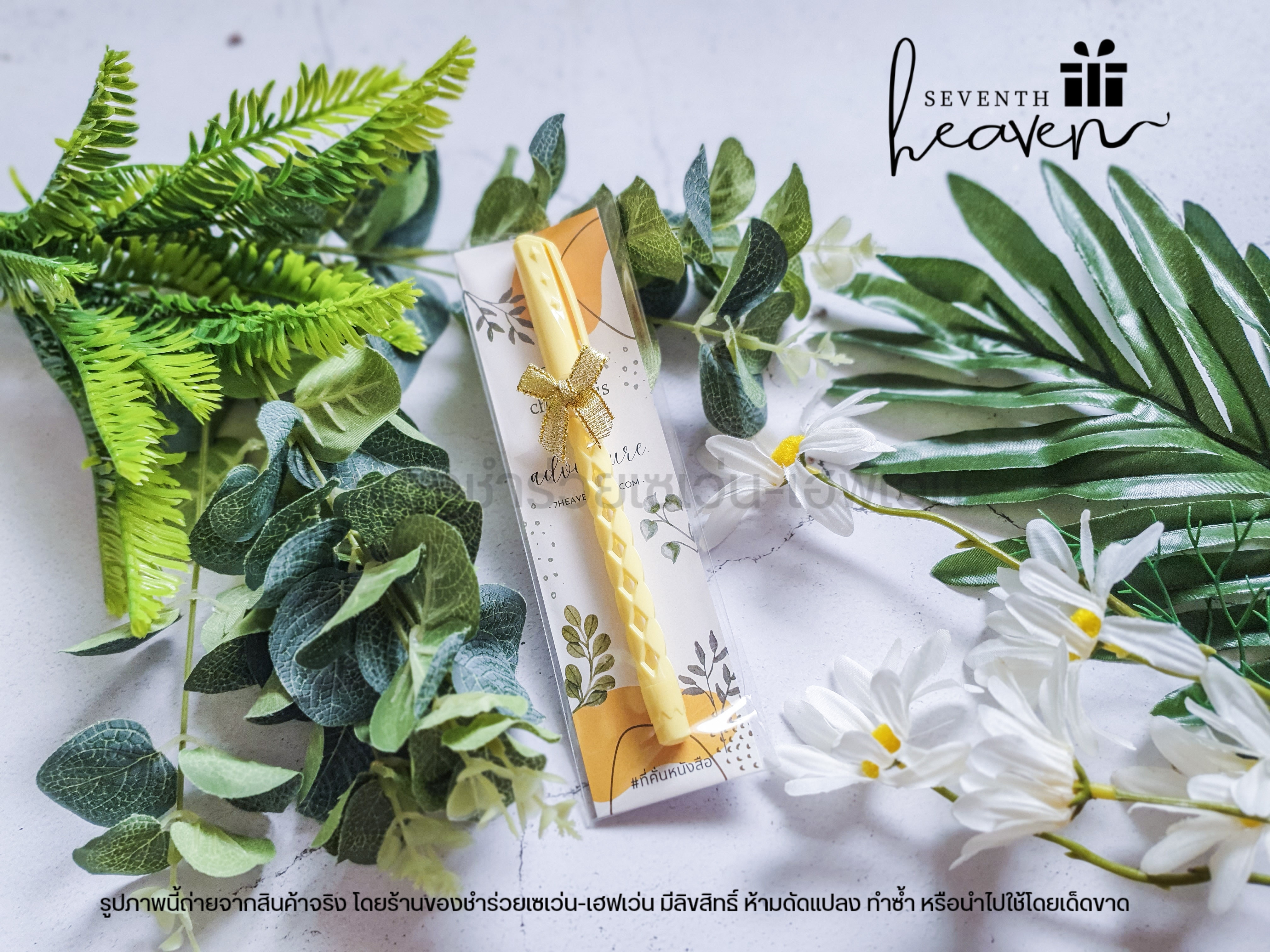 ของชำร่วยงานศพ ปากกาพาสเทล + ที่คั่นหนังสือ