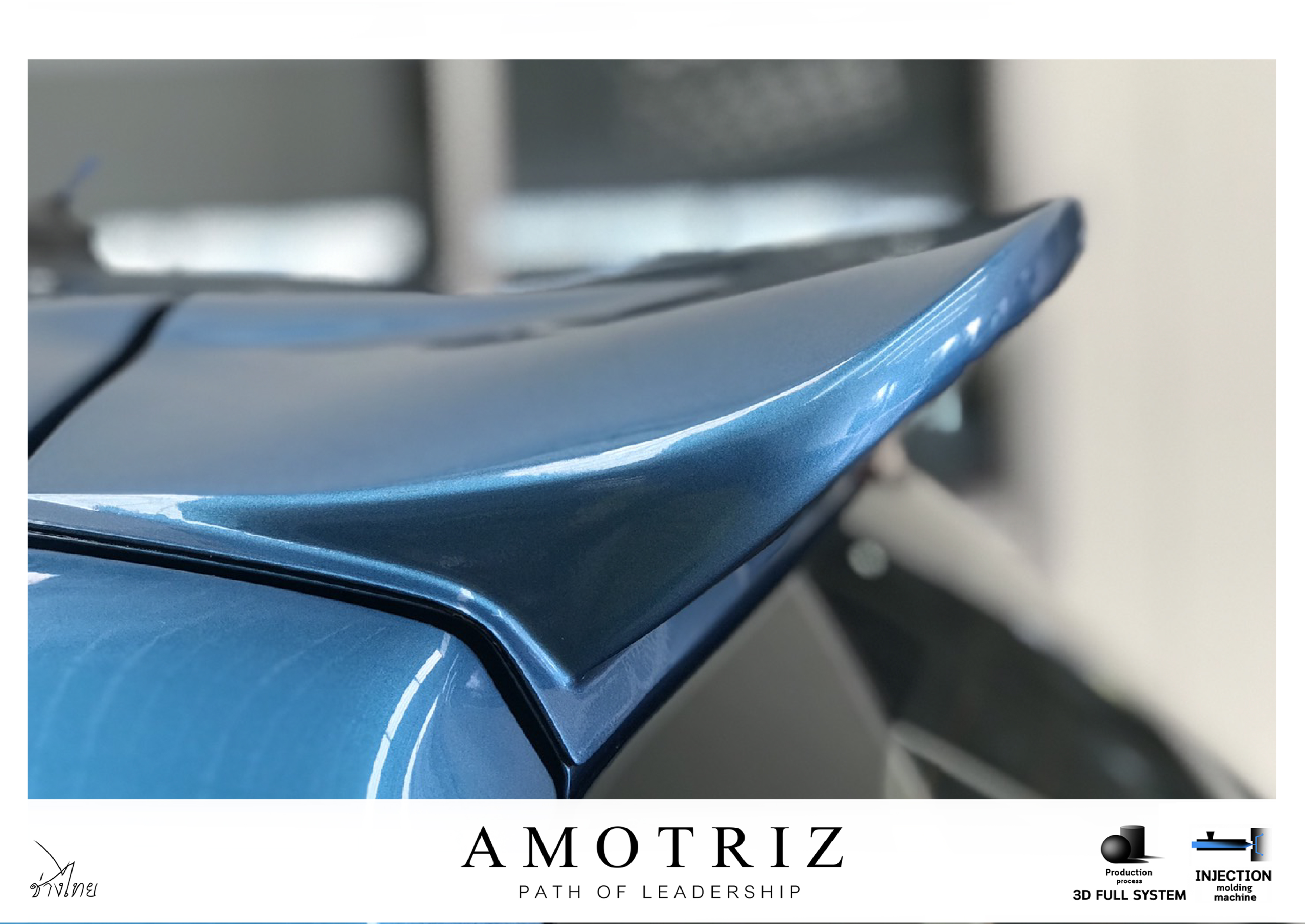 ชุดแต่งมิราจ 2016 Access Body kits