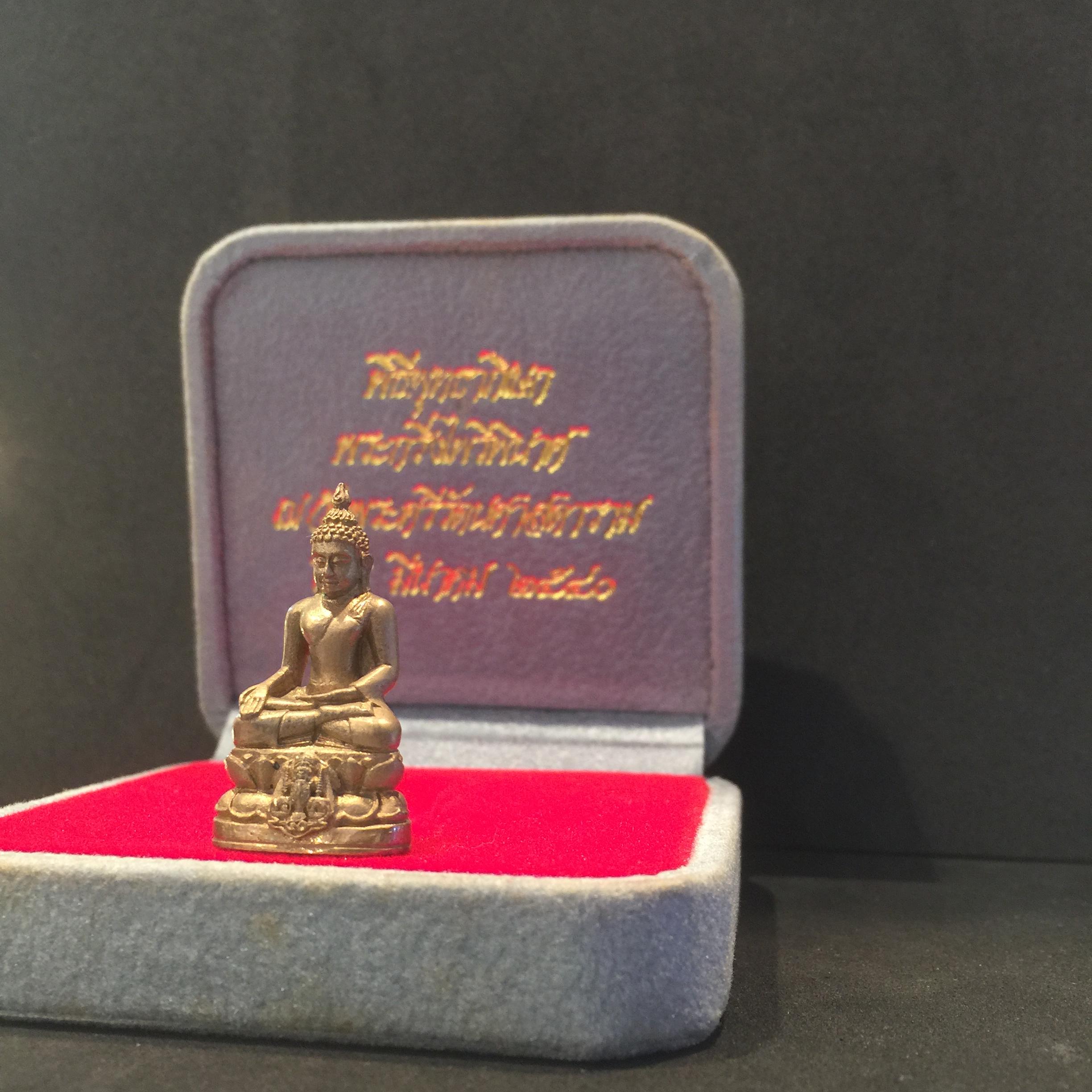 พระกริ่งไพรีพินาศ ตรากาญจนาภิเษก ๕๐ ปี เนื้อทอง93(หายาก)