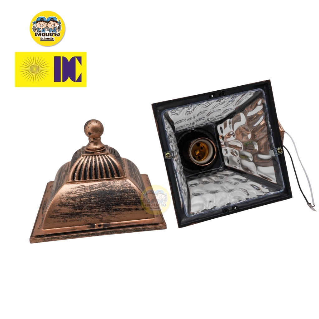 ยี่ห้อ DC รุ่น DCO-9018B โคมไฟกิ่งภายนอก ใช้กับหลอดขั้ว E27 โคมไฟภายนอก โคมไฟ กันน้ำIP54