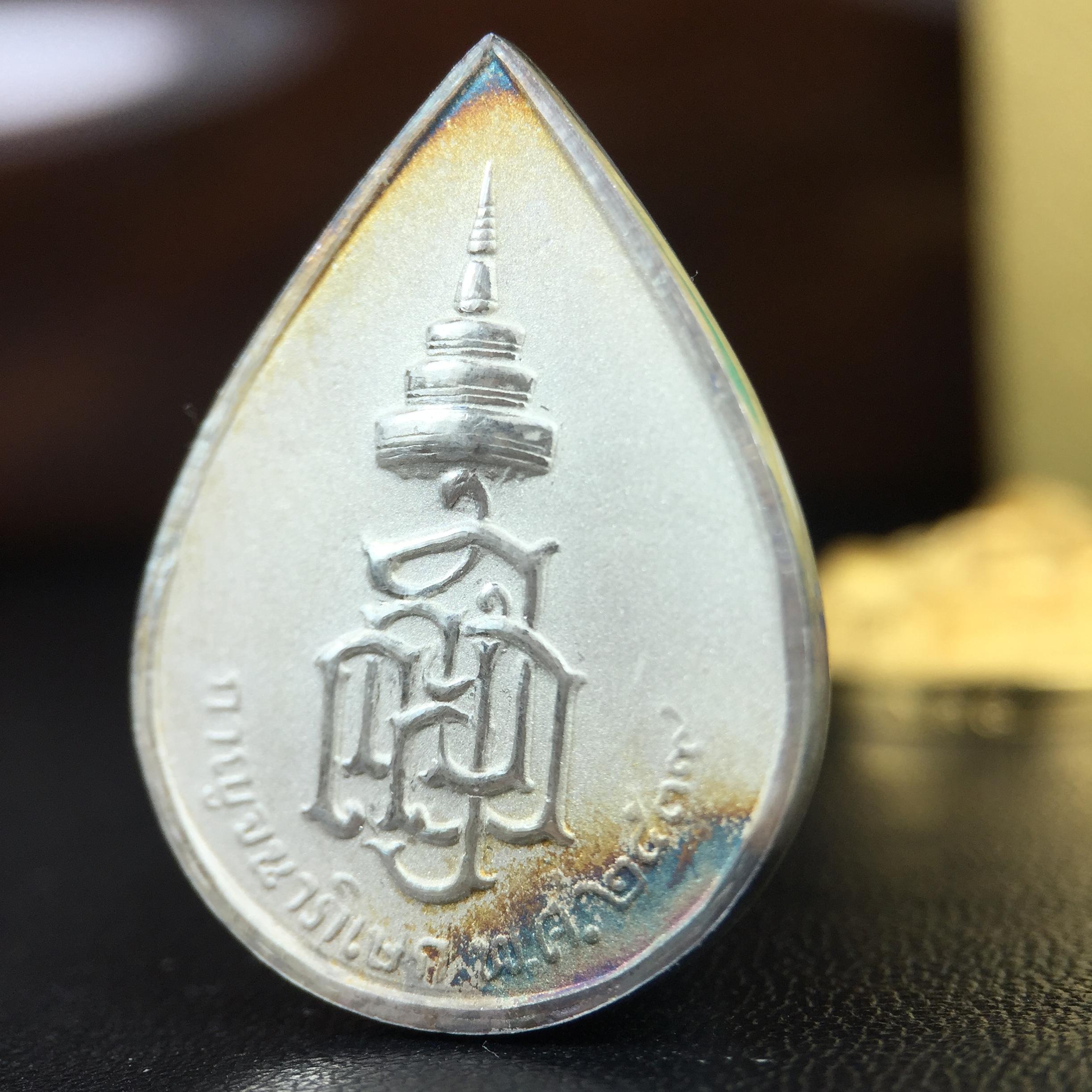 เหรียญพระพิฆเนศวร ญสส. ชุดกาญจนาภิเษกครองราชย์ 50 ปี พุทธศักราช 2538 วัดบวรนิเวศวิหาร ชุดทองคำพิมพ์ใหญ่(2.9 ซม.)(เนื้อทองคำ+เนื้อเงิน+เนื้อทองทิพย์) สภาพสวยเดิมพร้อมกล่องบรรจุเดิม ตอกโค๊ดหมายเลขกำกับ 634(พิธีใหญ่ พุทธศิลป์งดงาม)(นิยมหายาก)1 ใน 939 ชุด