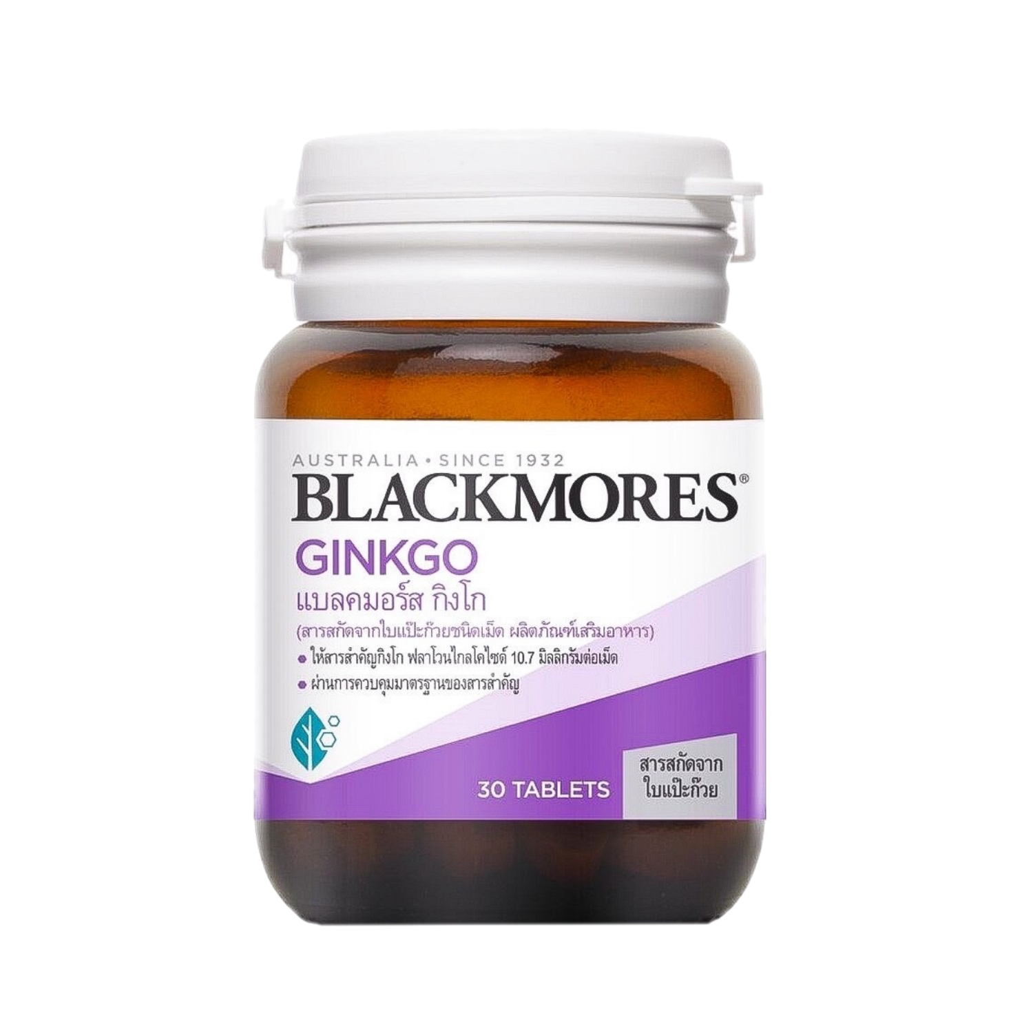 Blackmores Ginkgo 30 tablets
