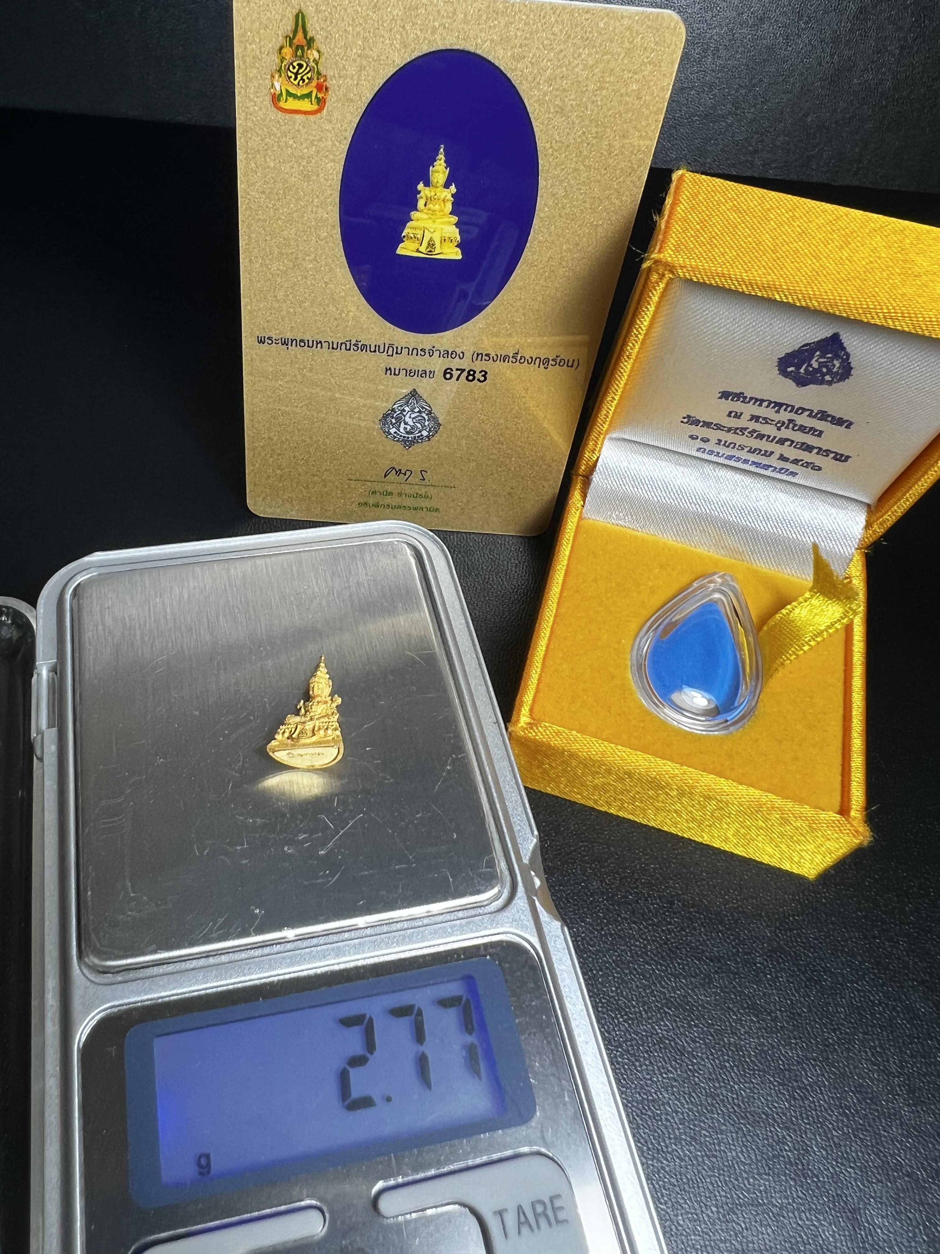 พระแก้วมรกต(จำลอง)ลอยองค์ ขนาดหน้าตัก 1/4 นิ้ว(พิมพ์เล็ก) ทรงเครื่องฤดูร้อน เนื้อทองคำ ตราสัญลักษณ์ฉลองสิริราชสมบัติครบ 60 ปี พ.ศ.2549 (สวย กล่องการ์ดใบรับรอง ครบสมบูรณ์)