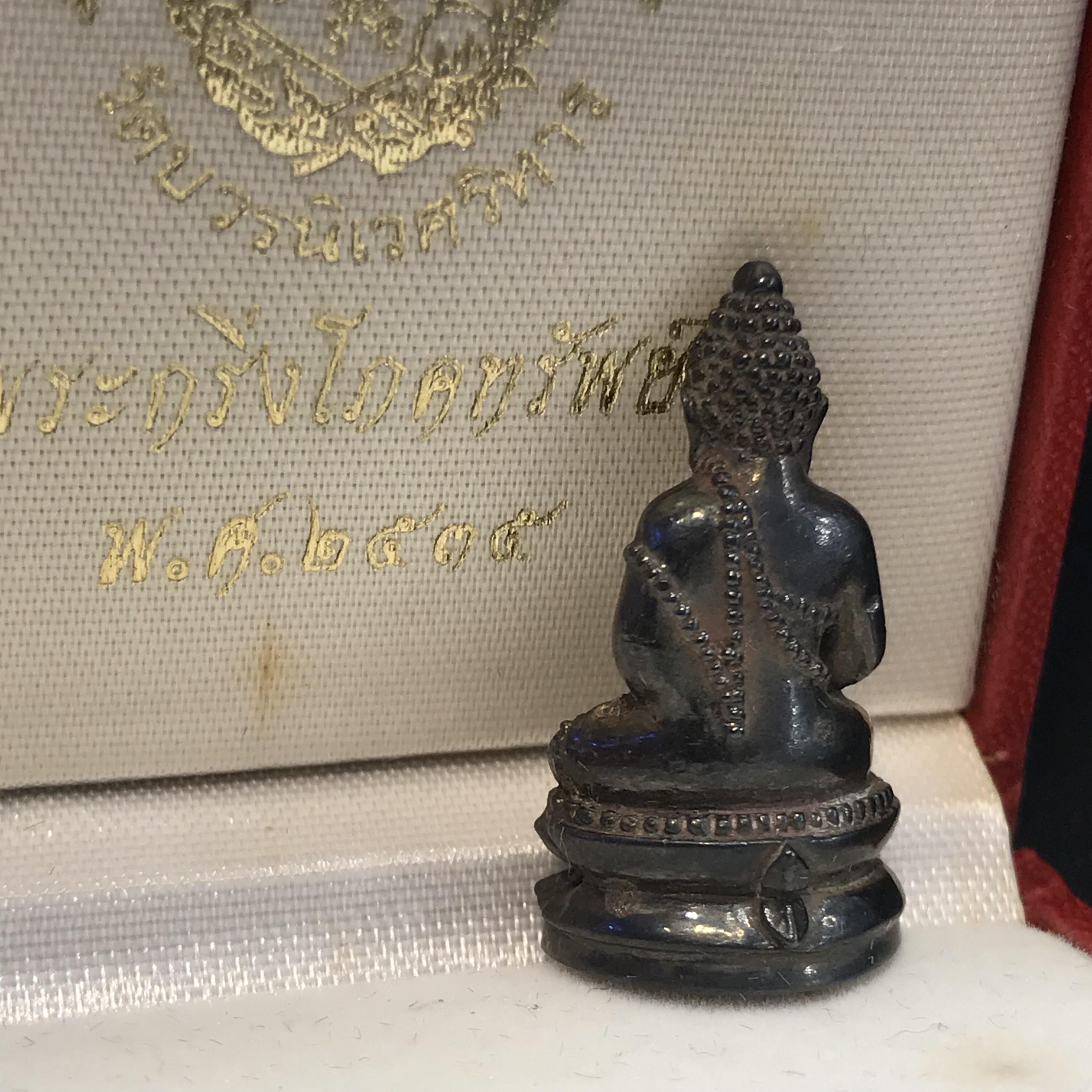 พระกริ่งโภคทรัพย์ วัดบวรนิเวศ ปี2535 เนื้อนวโลหะ (สมเด็จพระญาณสังวร พระสังฆราชสกลมหาสังฆปรินายกเสด็จเททอง)(1ใน2500องค์)