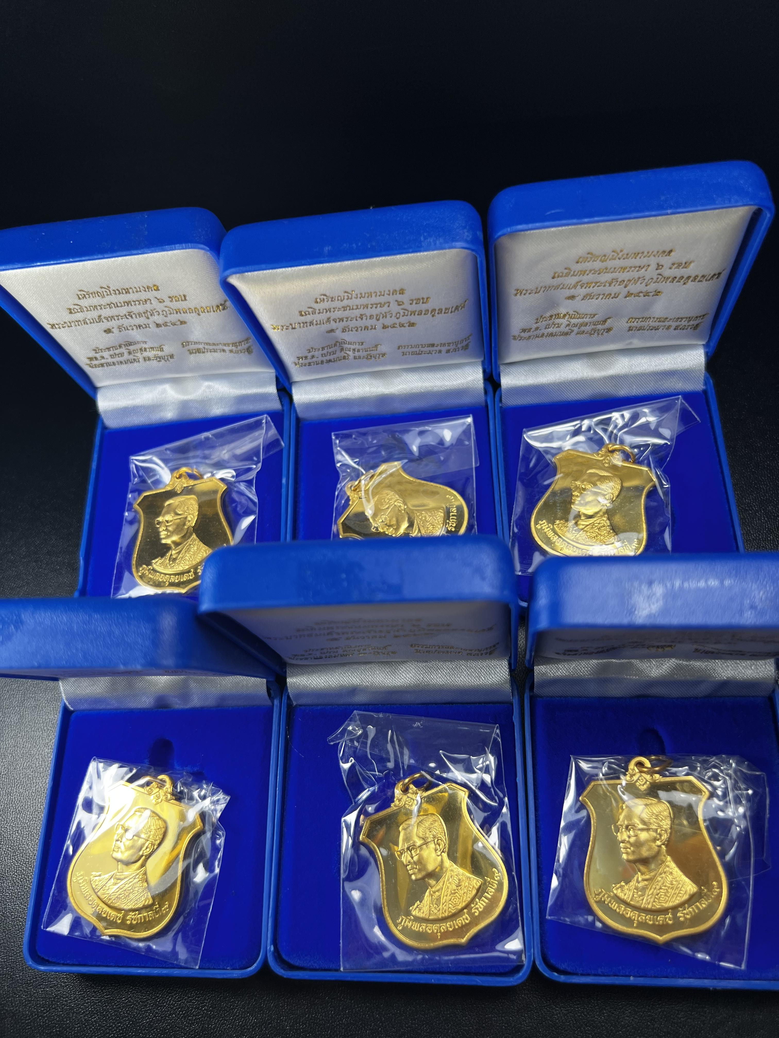 เหรียญมิ่งมหามงคล เฉลิมพระชนมพรรษา 6 รอบ72 พรรษา ในหลวงรัชกาลที่9 ปี 2542 เนื้อทองทิพย์ สภาพคัดสวยดุจทองคำซีนซองเดิมพร้อมกล่องบรรจุเดิม