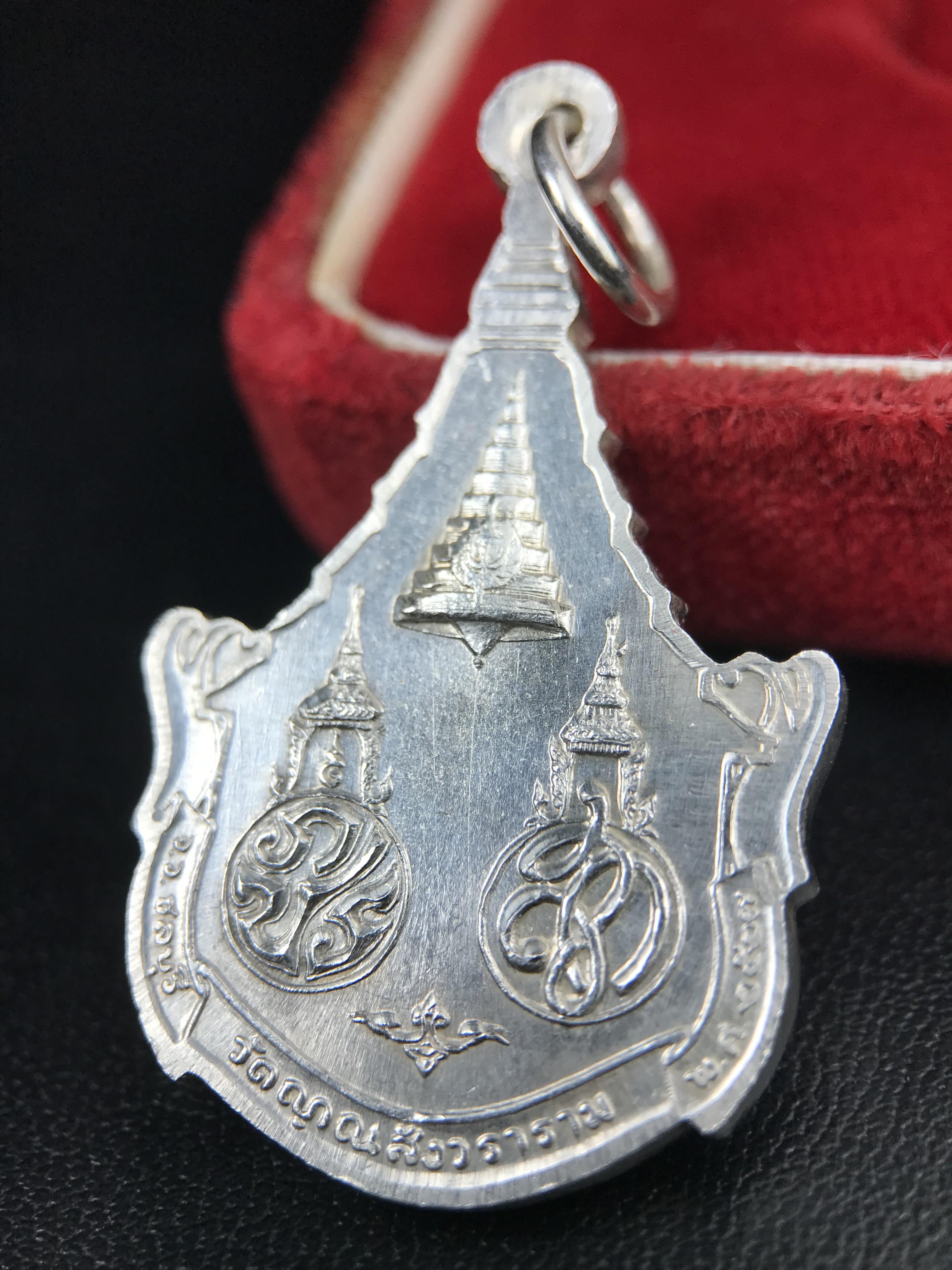 เหรียญพระพุทธญาณนเรศวร์ รุ่นแรก หลังพระปรมาภิไธย ภปร.และ สก.วัดญาณสังวราราม จ.ชลบุรี ปี 2527 เนื้อเงิน(ผิวขาว สวย ใส)ขนาด 2.3 x 3.8 ซม. พร้อมกล่องกำมะหยี่เดิมครบสมบูรณ์ สมเด็จพระญาณสังวร ประธานในพิธีมหาพุทธาภิเษก(เนื้อเงินพบเจอน้อย หายาก)