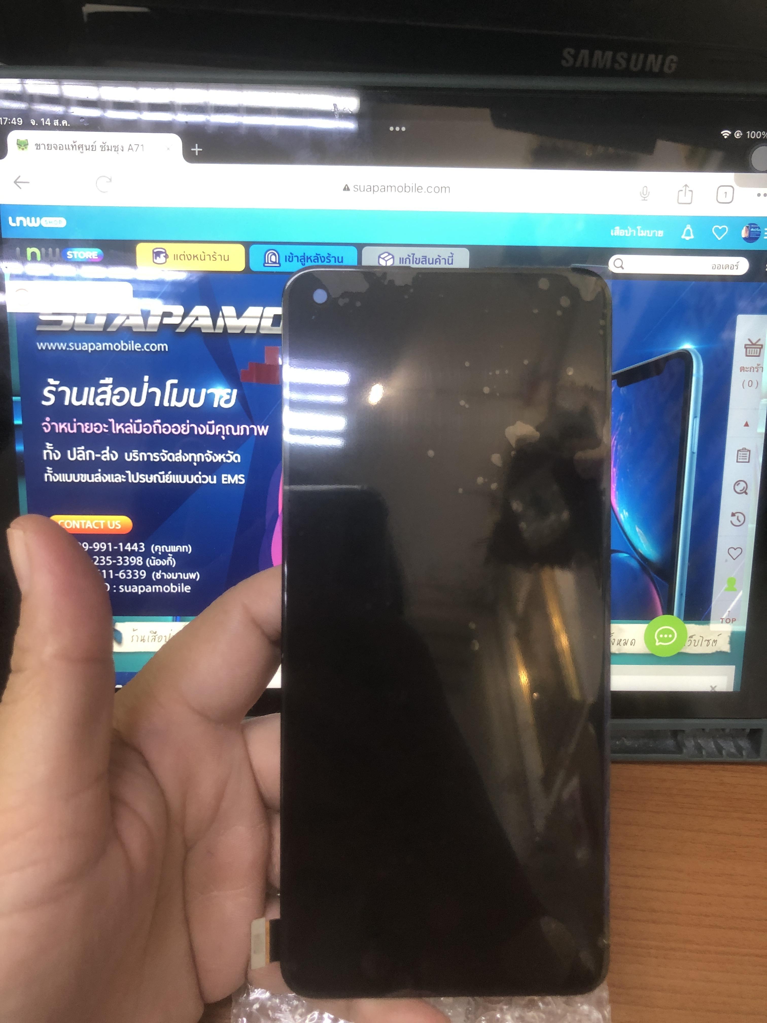 ราคาจอชุดงานแท้ oppo Reno 5 5G/Realme GT neo2/Reno6