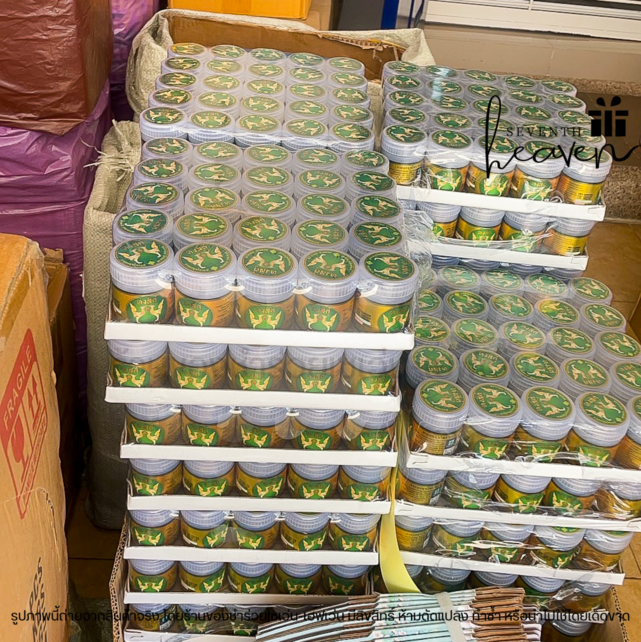 ของชำร่วยงานศพ ยาดมหงส์คู่ 10กรัม กระปุกสีขาว