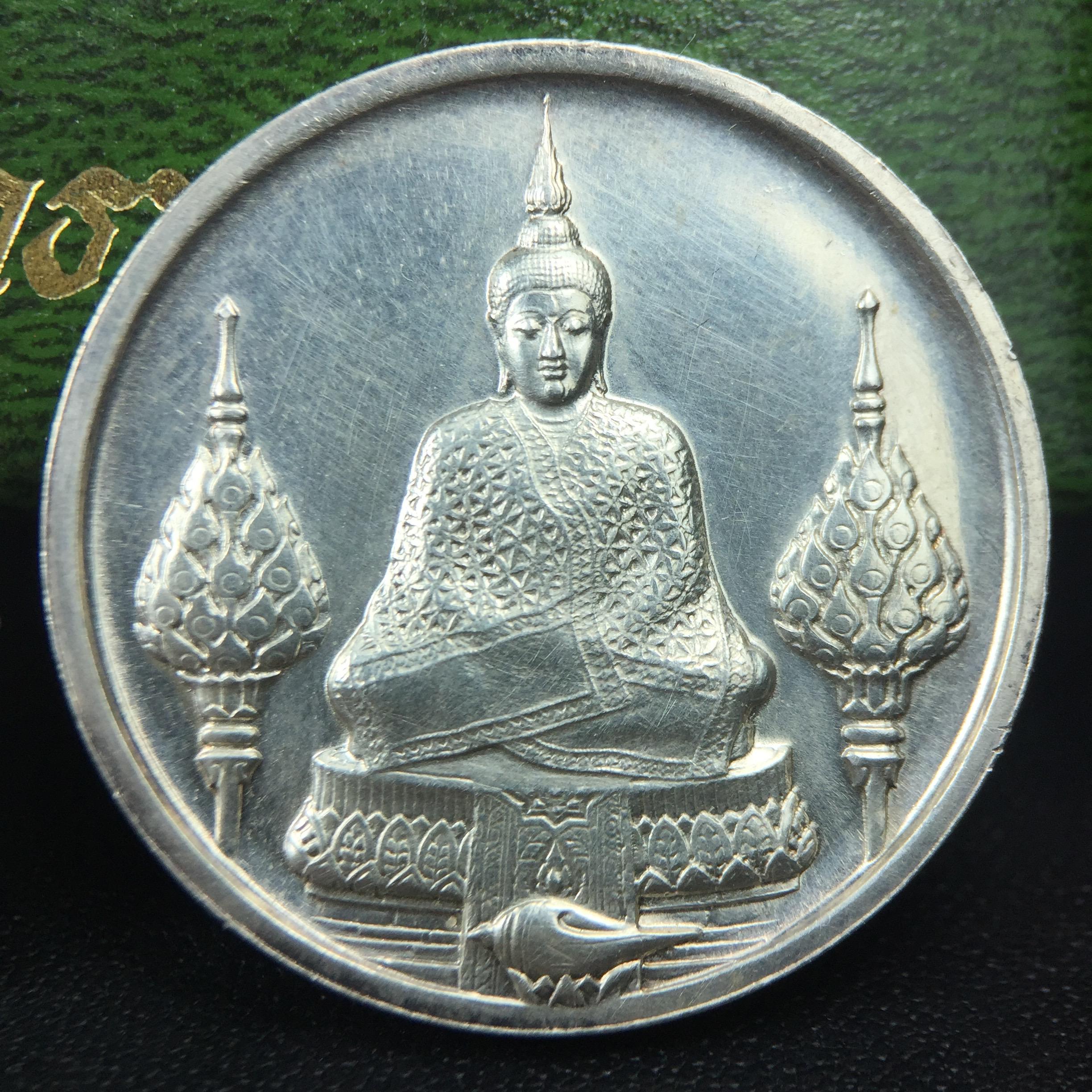 เหรียญพระแก้วมรกตหลัง ภปร. ฉลองกรุงรัตนโกสินทร์ครบ 200 ปี พ.ศ.2525 เนื้อเงินกล่องบรรจุเดิมครบ3พิมพ์(บล็อกพระราชศรัธา)(ในหลวงรัชกาลที่9 เสด็จในพิธี)พระคู่บ้านคู่เมือง...พระดี...พิธีใหญ่