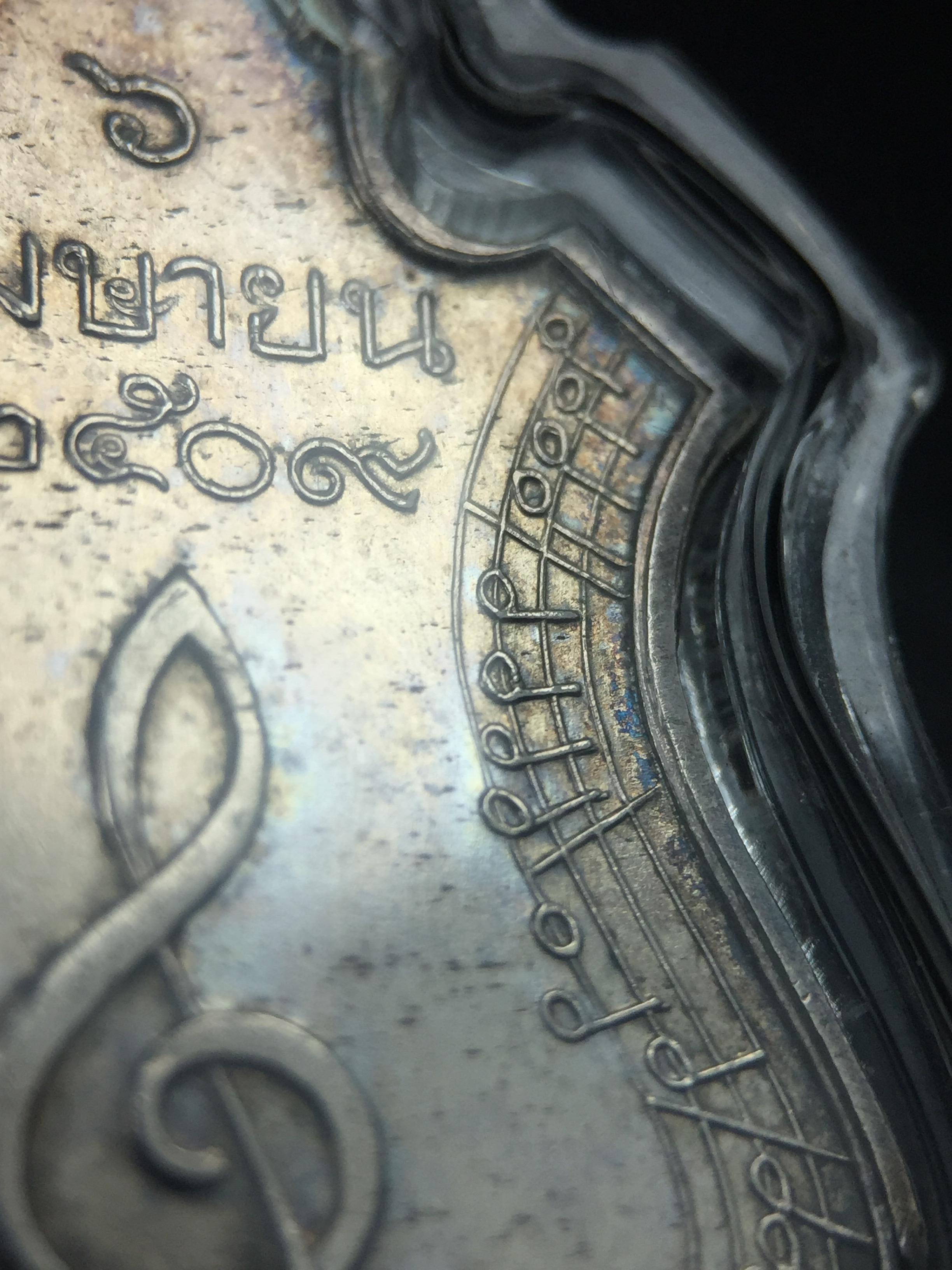 เหรียญสังคีตมงคล ภปร. ปี 2509(พระราชทาน)สุดยอดหายาก สร้างโดยพระราชทรัพย์ส่วนพระองค์ของพระบาทสมเด็จพระเจ้าอยู่หัวรัชกาลที่9(1ใน300 เหรียญ)เนื้อเงินสภาพสวยๆมีผิวขึ้นน้ำทองรุ้งๆเดิมๆตามกาลเวลา