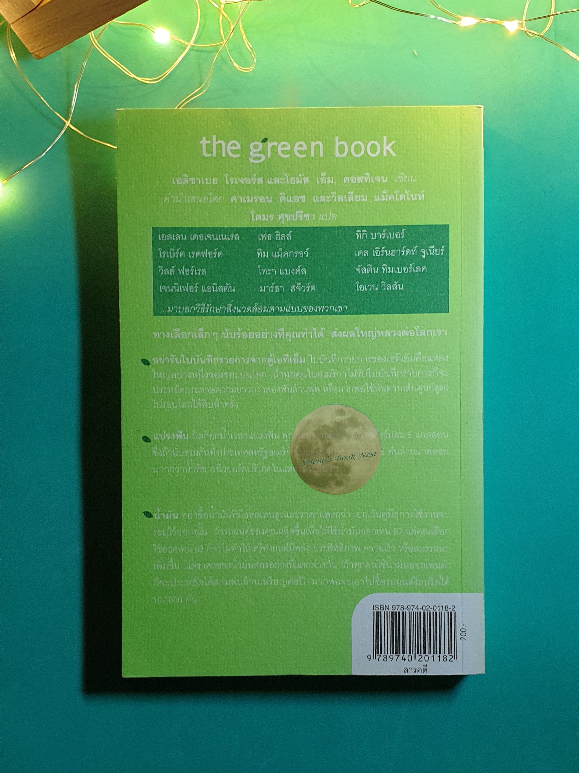 The Green Book : The Everyday Guide to Saving the Planet One Simple Step at a Time / Elizabeth Rogers, Thomas Kostigen