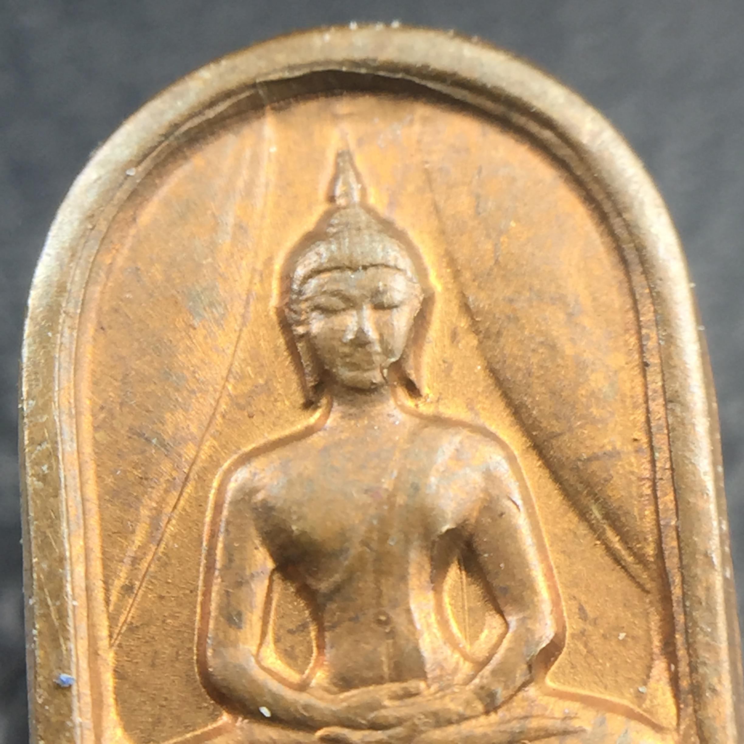 พระปรกใบมะขาม พระพุทธสิหิงค์ ภปร. ธรรมศาสตร์ 50ปี เนื้อทองแดง(ตอกสองโค๊ด ผ่านสองพิธีวาระ 50ปีและ60ปี หายากนิยม)(คัดสภาพสวย)(ในหลวงรัชกาลที่9 เสด็จเททอง)(พระปรกใบมะขาม ภปร. รุ่นแรก)(พิธีใหญ่ เกจิที่มีชื่อเสียงมาร่วมปลุกเสกจำนวนมาก ชนวนมาลสารเก่าเข้มขลัง )