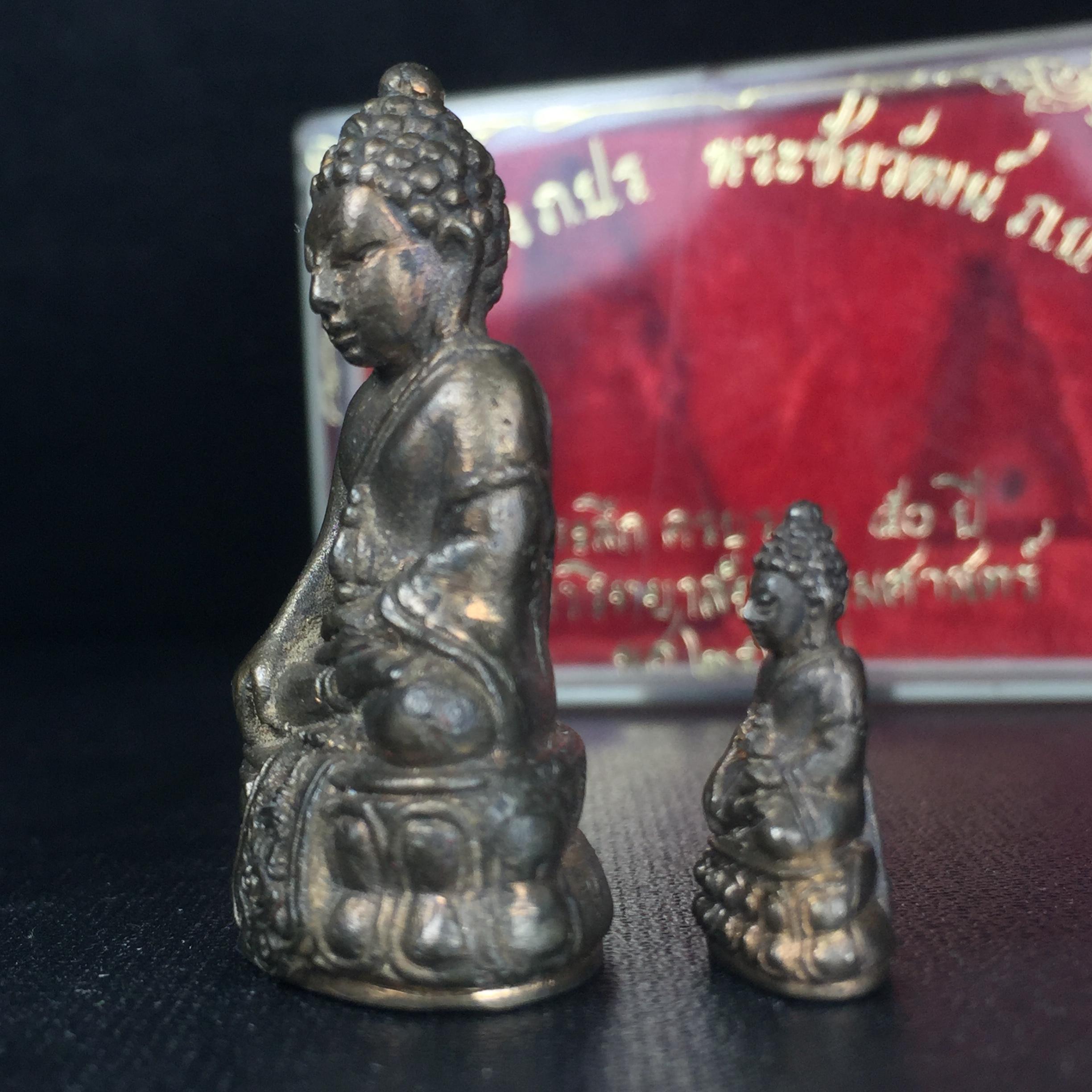 พระกริ่ง-พระชัยวัฒน์ ภปร. ธรรมศาสตร์ 50ปี เนื้อนวโลหะ ปี2527(ในหลวงรัชกาลที่9 เสด็จเททอง)(หายาก)(1ใน677ชุด)