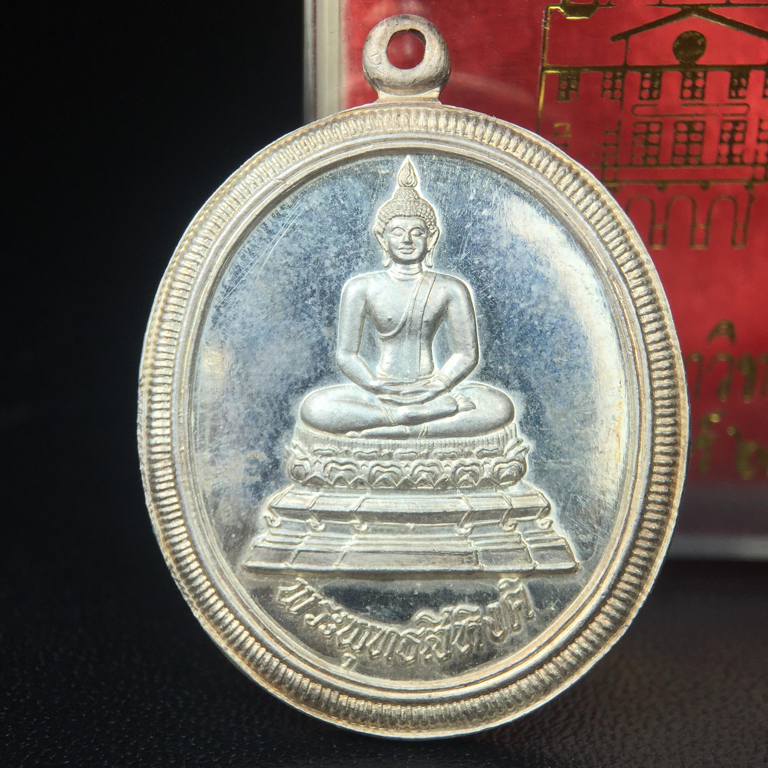 เหรียญพระพุทธสิหิงค์ ภปร. รุ่นมหาลัยธรรมศาสตร์ 60ปี พ.ศ.2537 พิมพ์ใหญ่ เนื้อเงินพร้อมกล่องบรรจุเดิม(ในหลวงรัชกาลที่9เสด็จในพิธี)(พิธีใหญ่ เกจิที่มีชื่อเสียงมาร่วมปลุกเสกจำนวนมาก ชนวนมาลสารเก่าเข้มขลัง )ของดีธรรมศาสตร์ที่ศิษย์เก่าไม่ควรพลาด