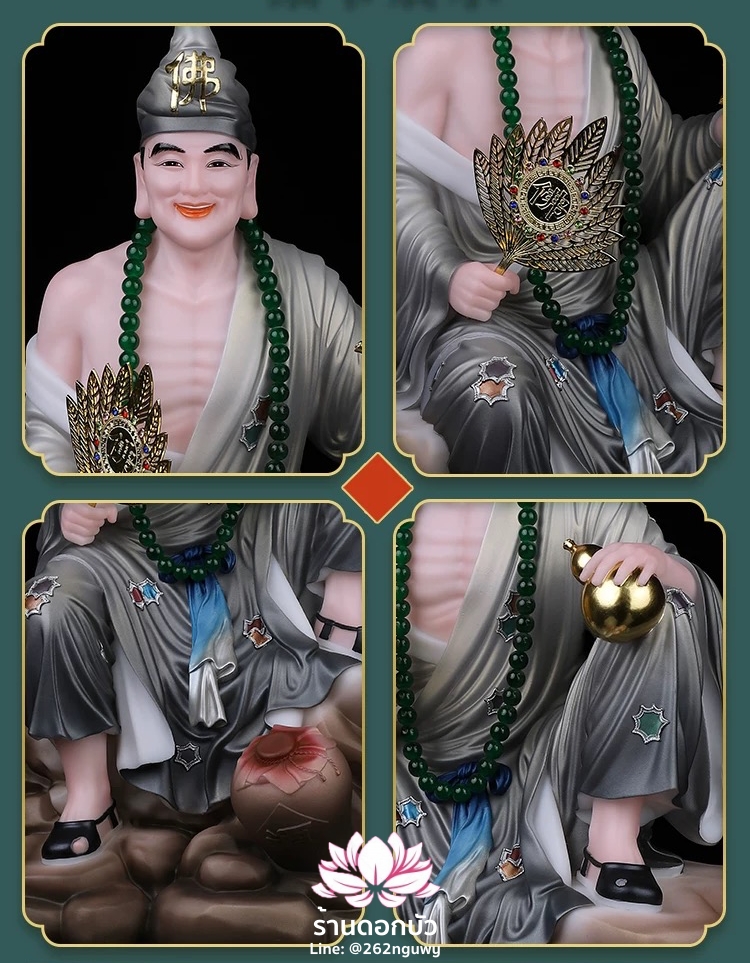 พระอรหันต์จี้กง เต้าจี้ฉานซือ งานหินอ่อนคุณภาพสูง ขนาด 12/16/19/26 นิ้ว